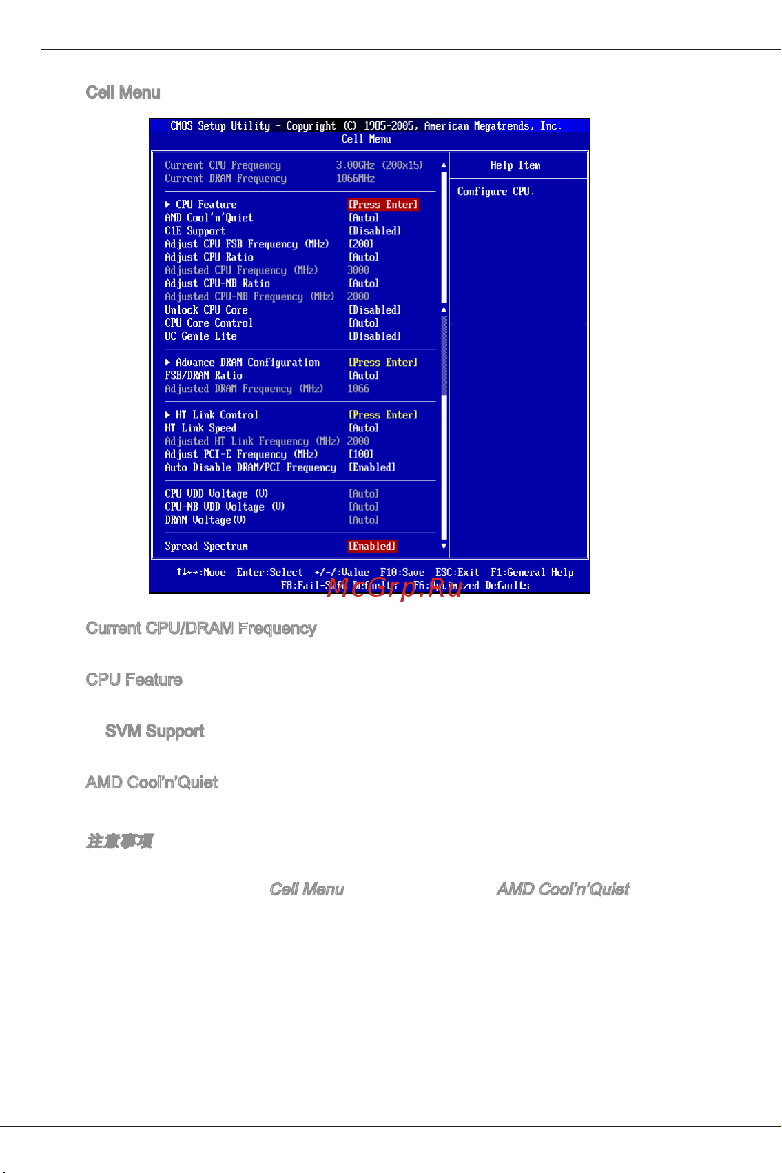 MSI 880GMA-E41 [144/169] Ери яа яяйв1