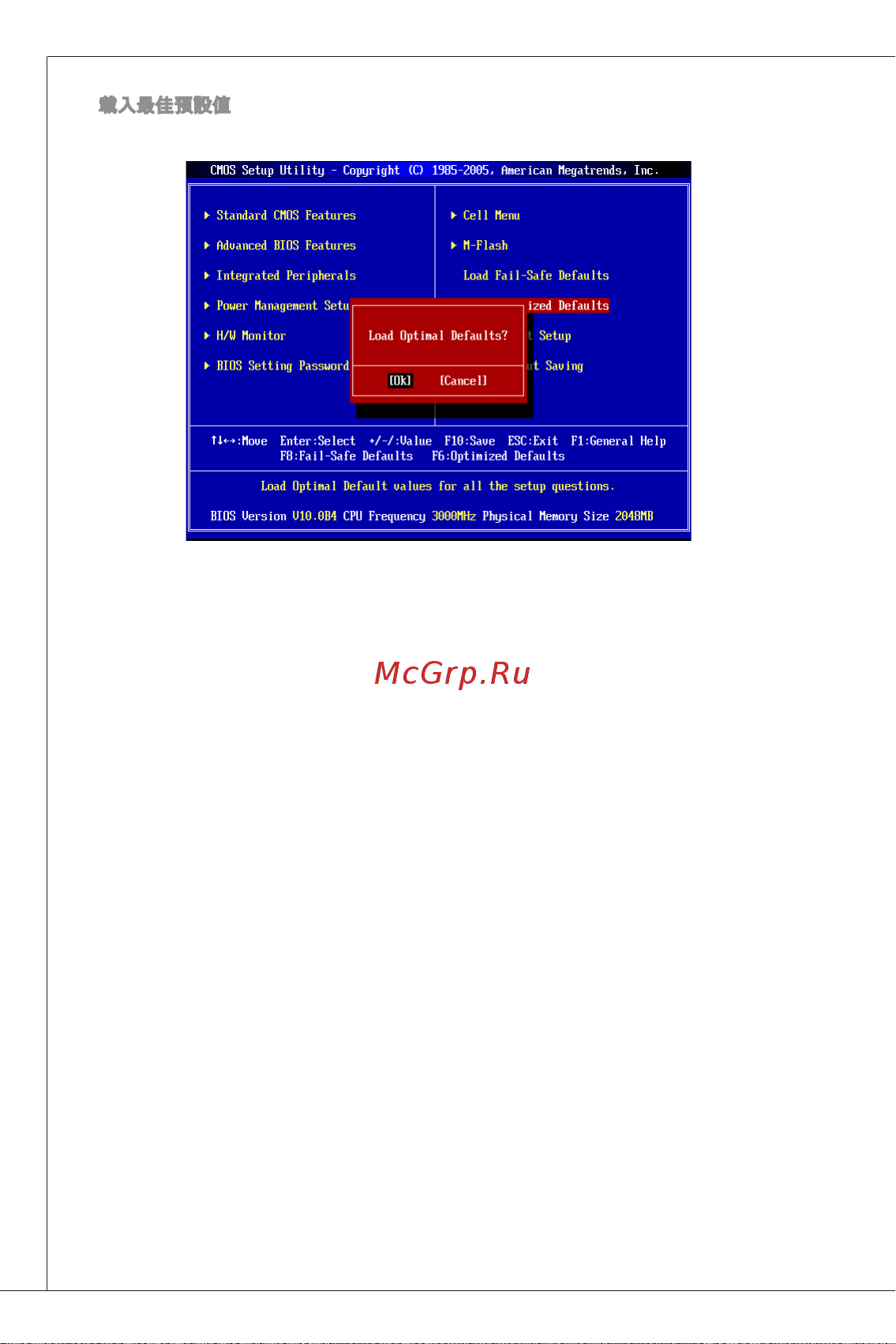 MSI 880GMA-E41 [148/169] Щ л яй я1 ййаи яш й ягк2 8я