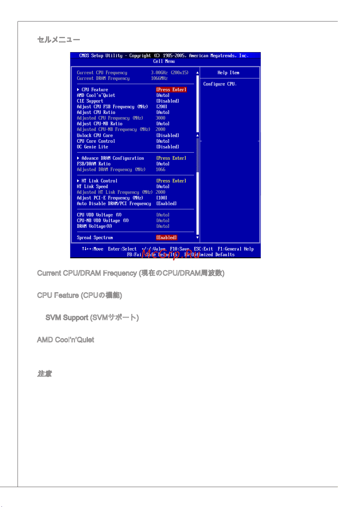 MSI 880GMA-E41 [164/169] Amdcool n qulet