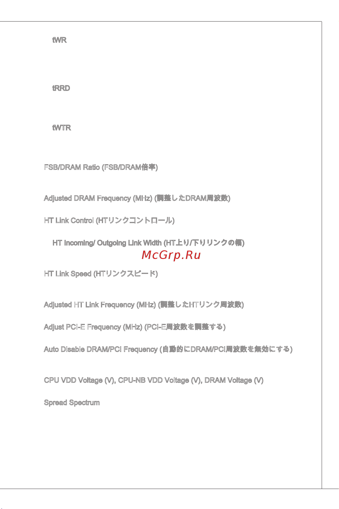 MSI 880GMA-E41 [167/169] A s ht a svst