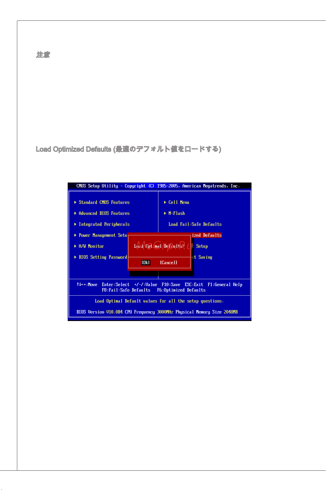 MSI 880GMA-E41 [168/169] Load opümized defaults s 5 7 л ьв п к