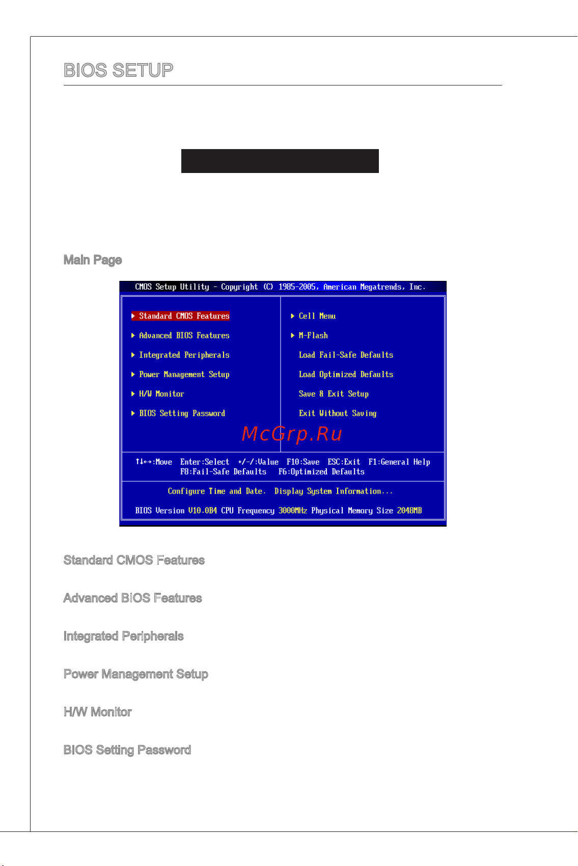 MSI 880GMA-E41 [22/169] Bios setup