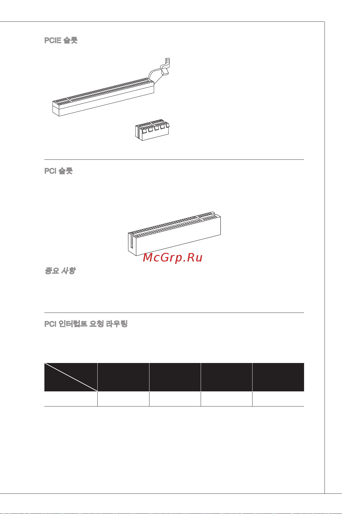MSI 880GMA-E41 [41/169] Eiaae as a