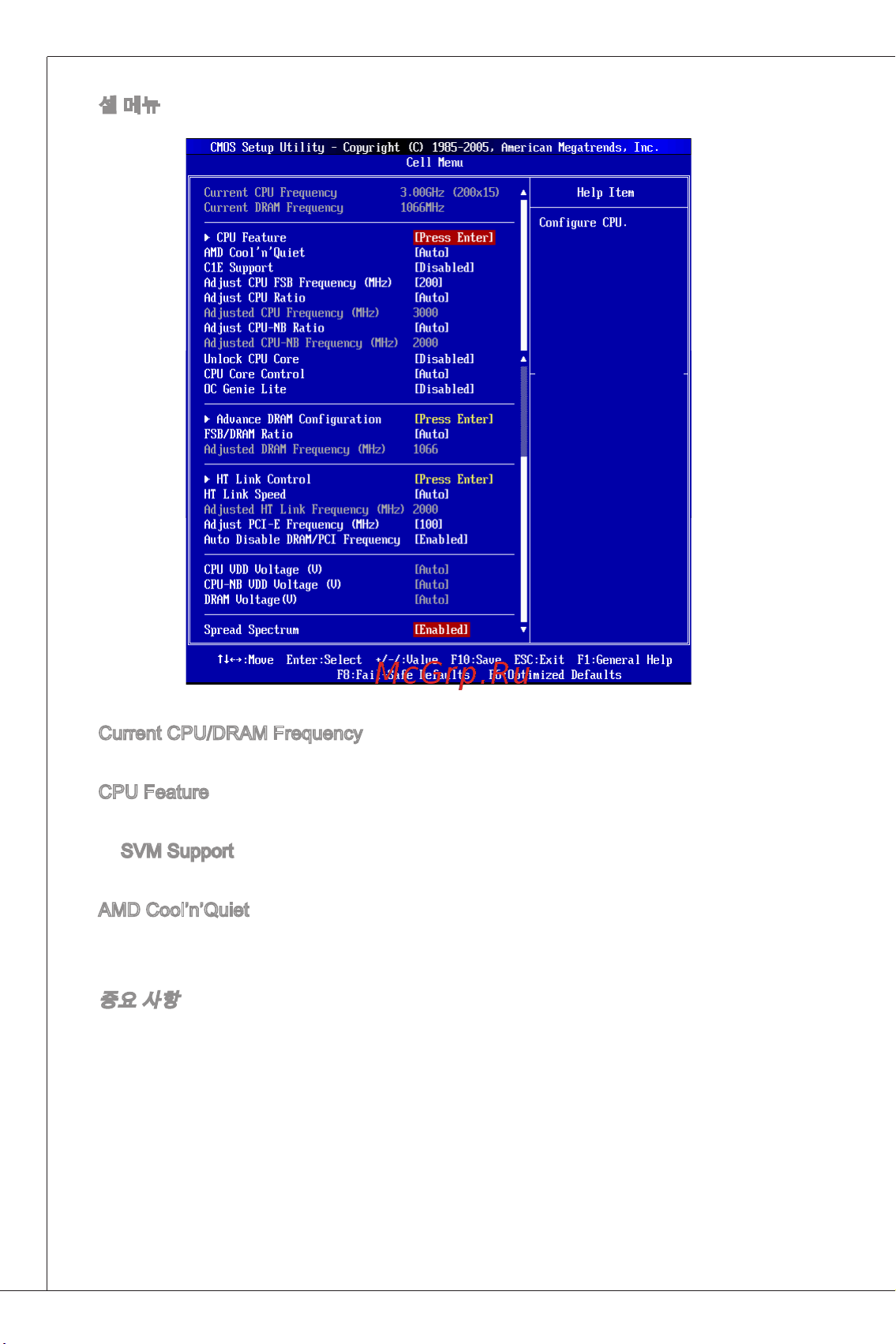 MSI 880GMA-E41 [44/169] S 31 91 wlifs alsfsuo