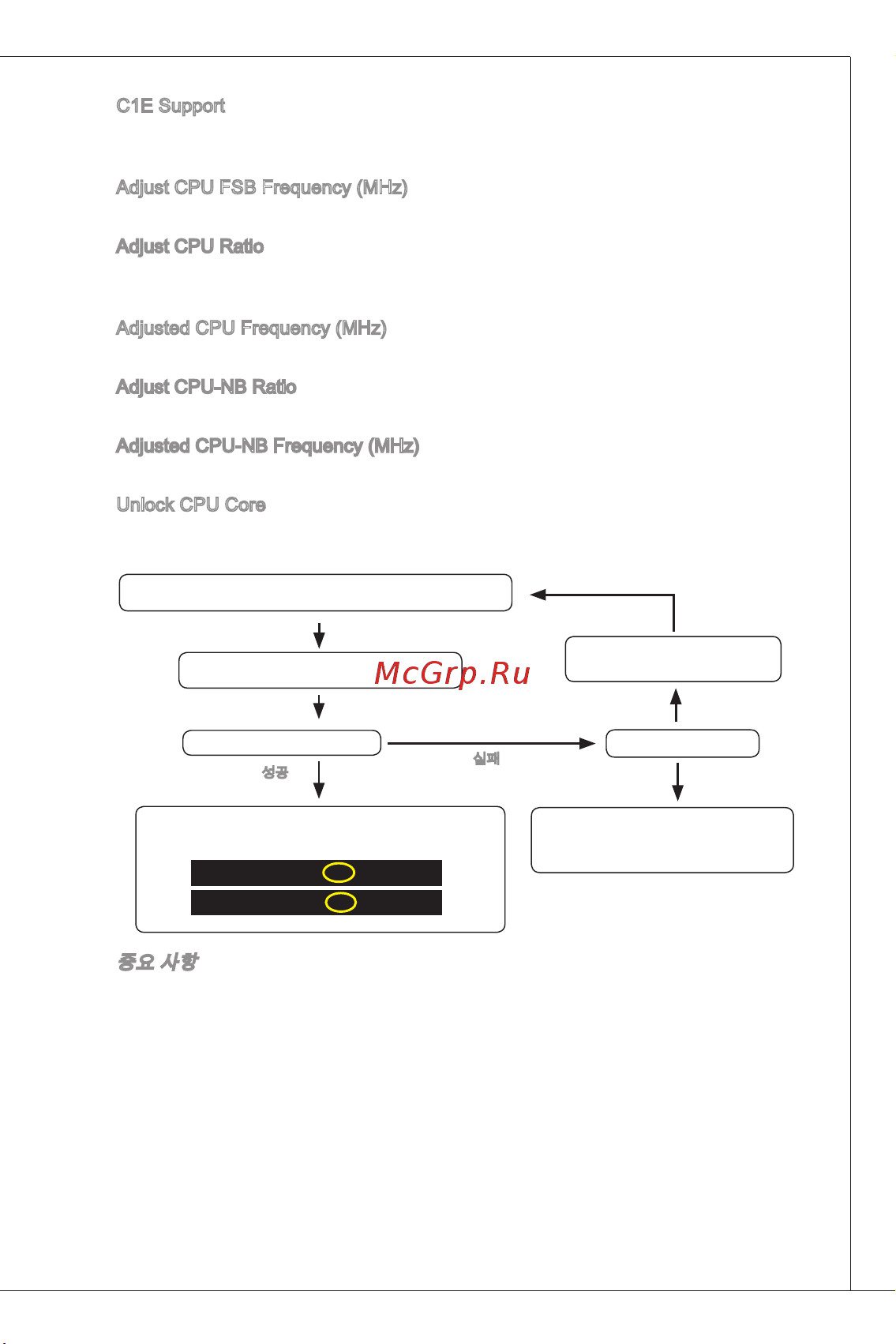 MSI 880GMA-E41 [45/169] Xfg go g 4