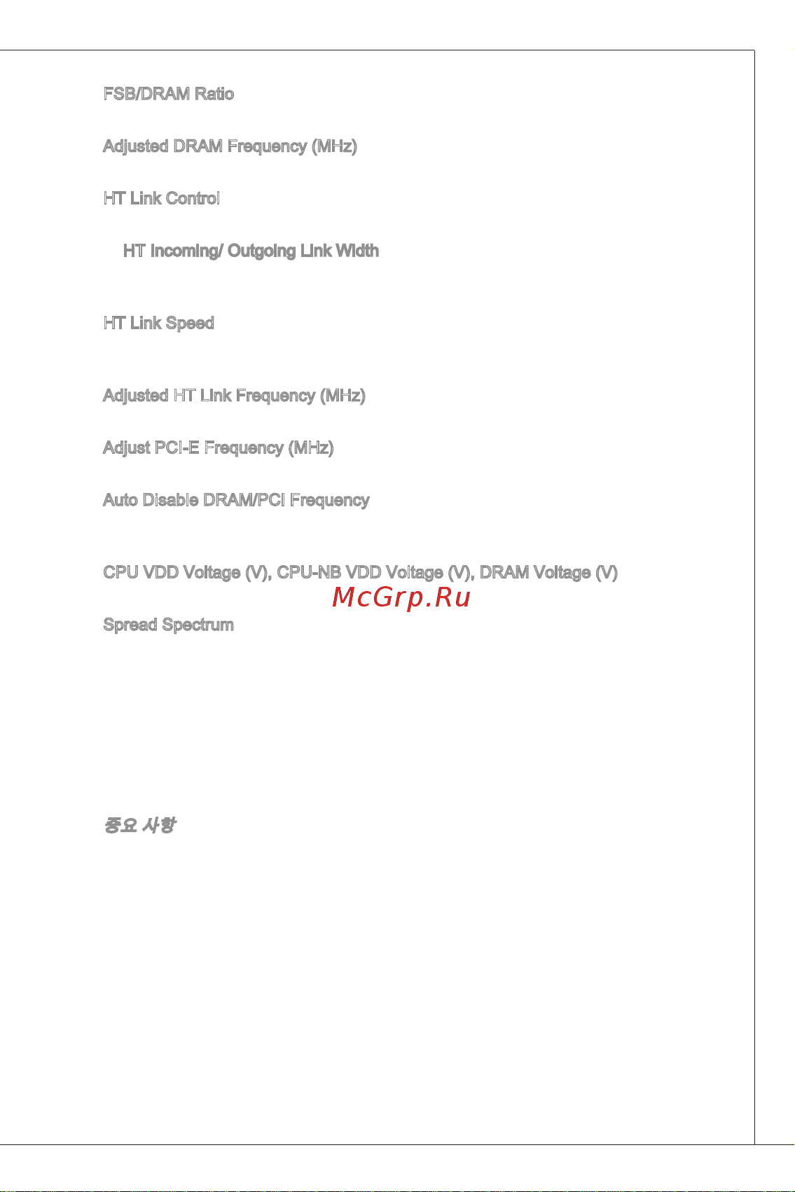 MSI 880GMA-E41 [47/169] W3sss set ay s