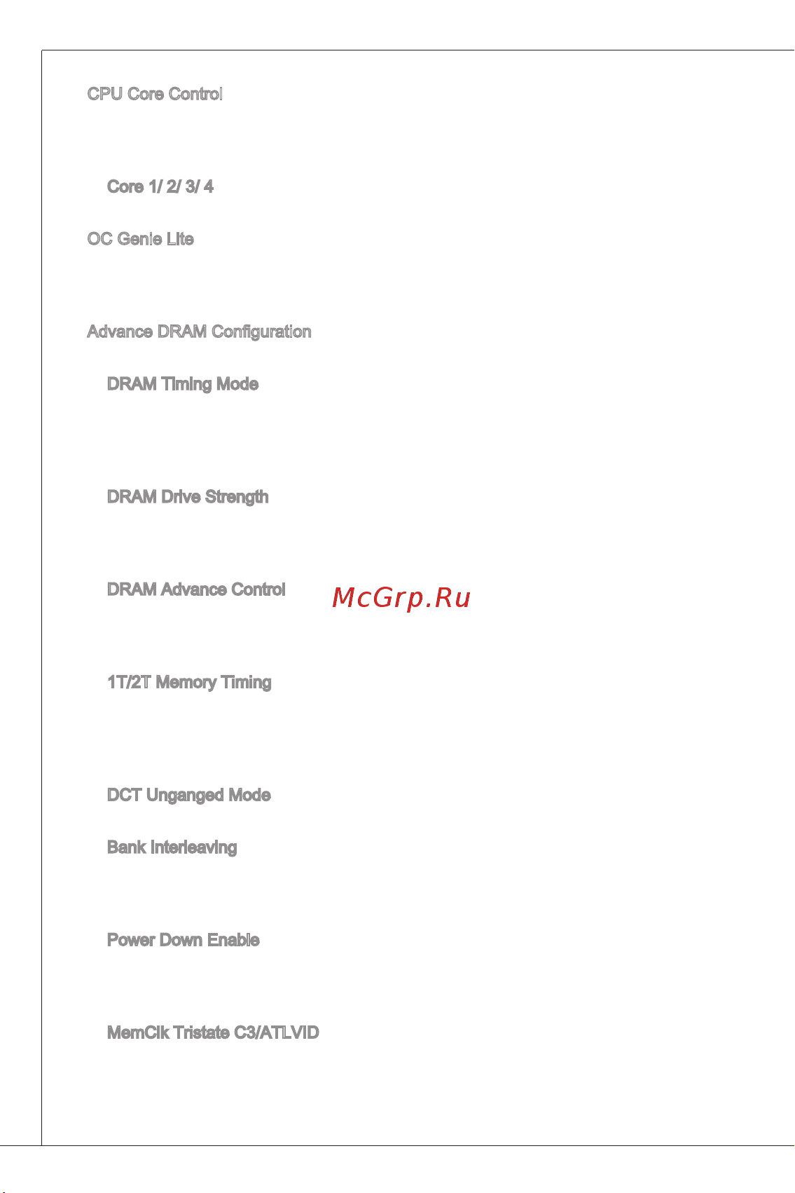 MSI 880GMA-E41 Инструкция по эксплуатации онлайн [86/169] 100991
