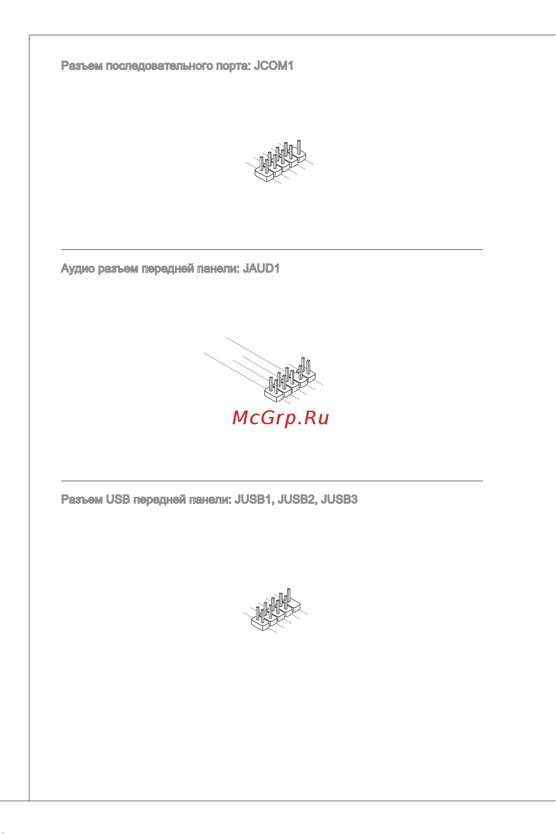 MSI 880GMA-E41 Инструкция по эксплуатации онлайн [98/169] 100991