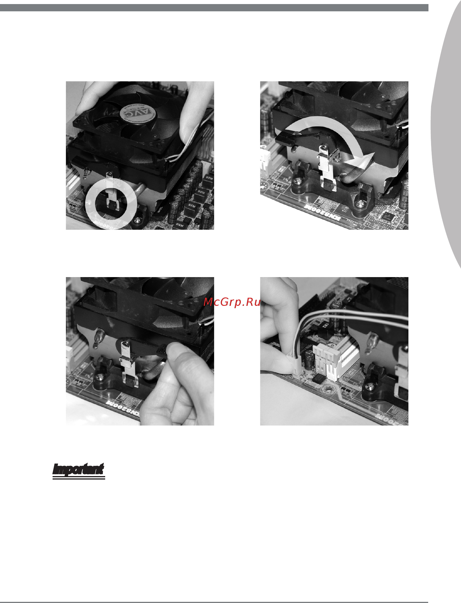 MSI 880GMA-E45 [17/146] English