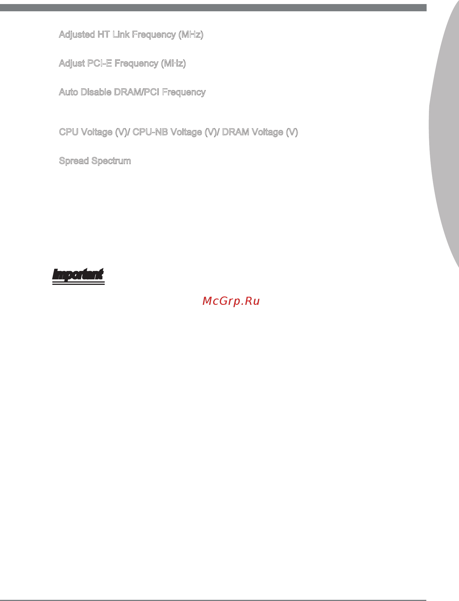 MSI 880GMA-E45 [41/146] English