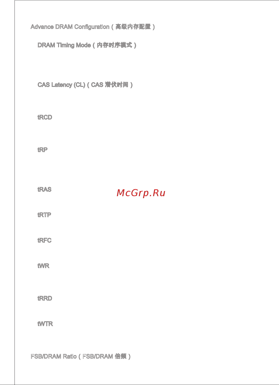 MSI 880GMS-E35 [126/169] А вйнажлааятатж й