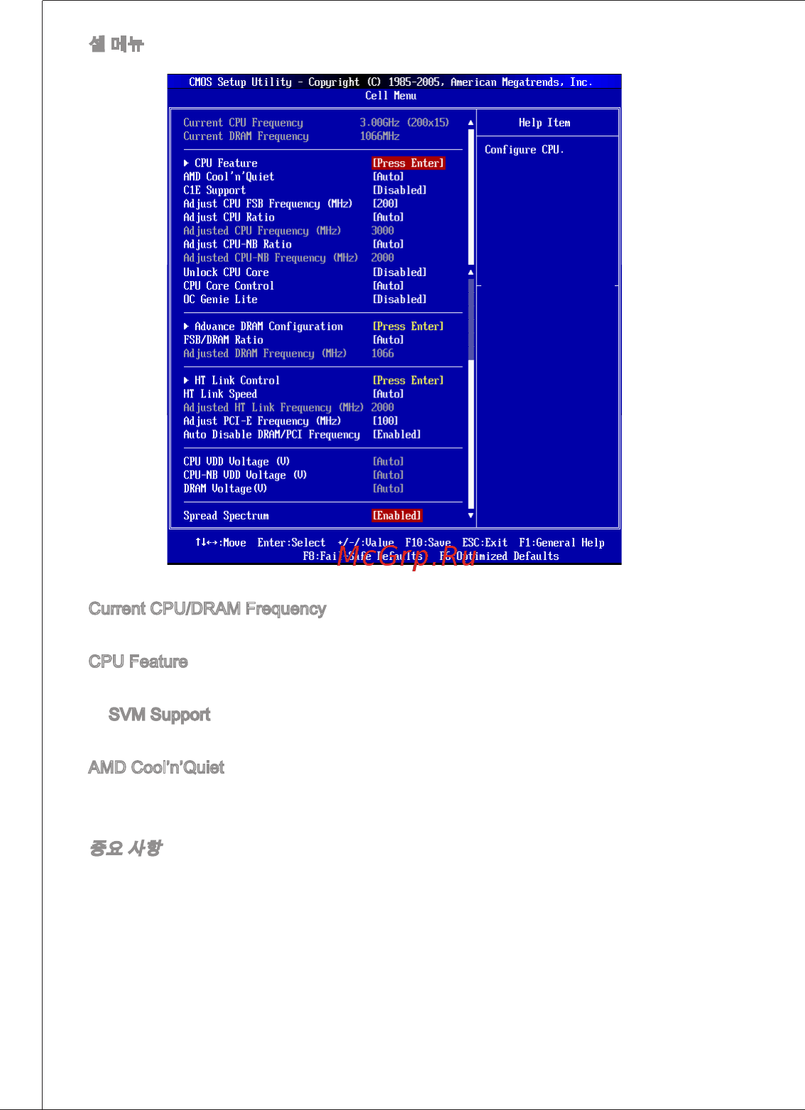 MSI 880GMS-E35 [44/169] S2w cool n quiet 71 01 g staj xlois stgtfbxl