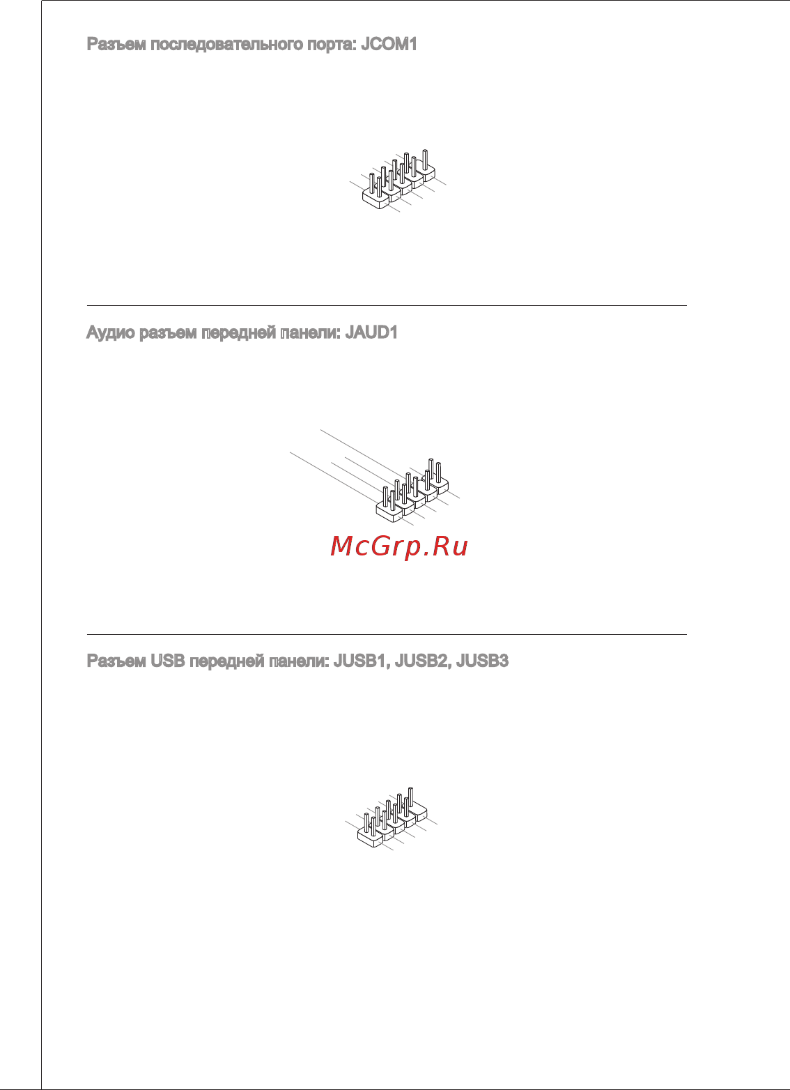 MSI 880GMS-E35 [98/169] Аудио разъем передней панели jaud1