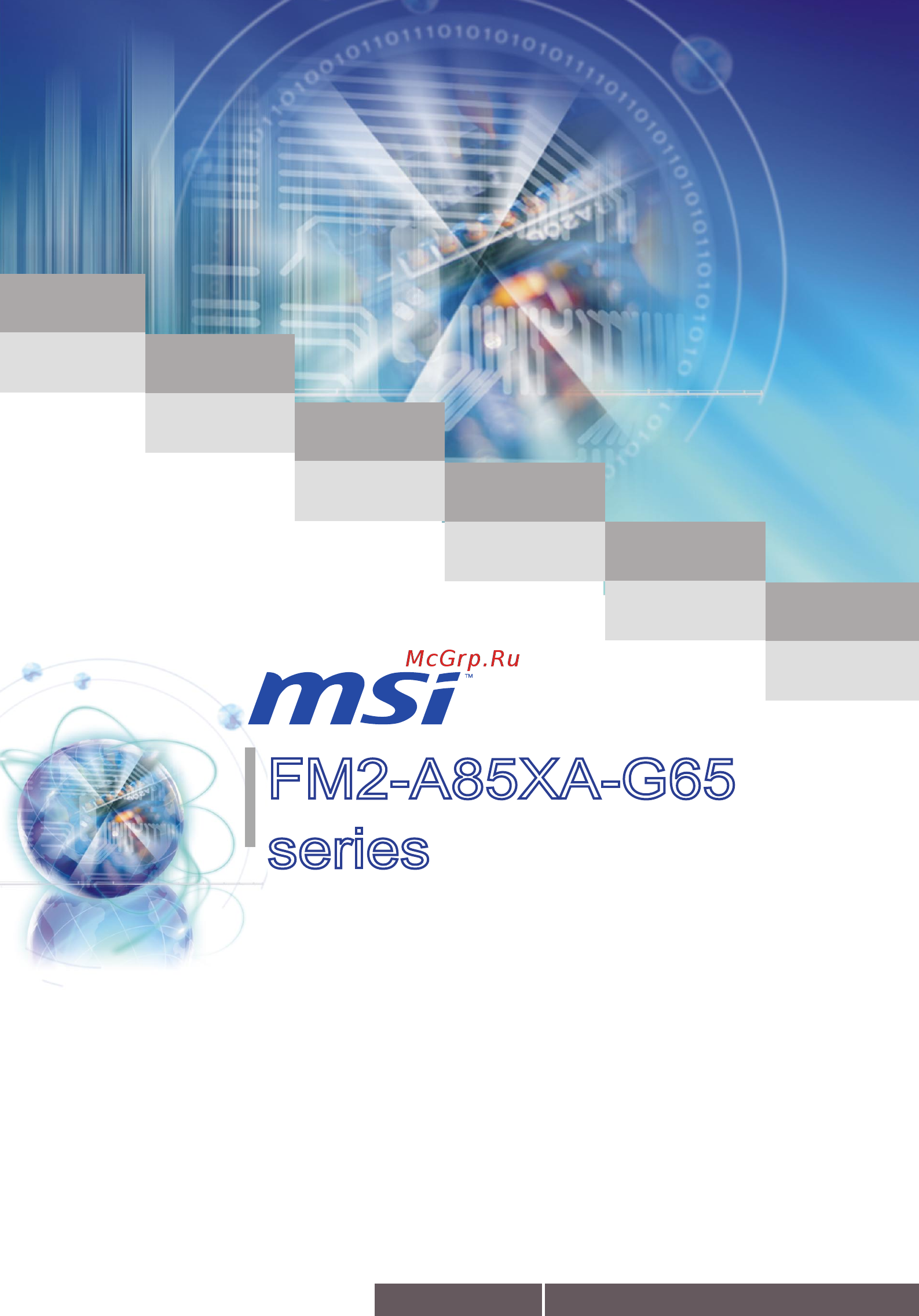 MSI FM2-A85XA- G65 Инструкция по эксплуатации онлайн