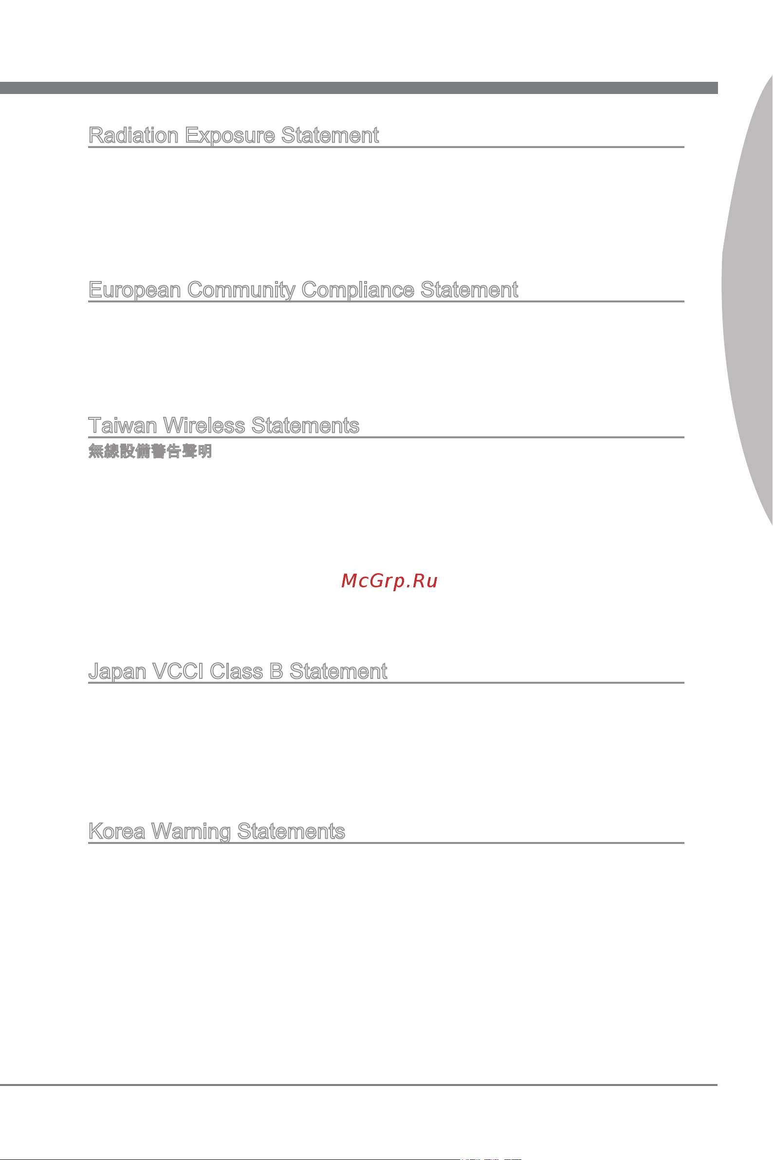 MSI FM2-A85XA-G65 [5/180] Radiation exposure statement