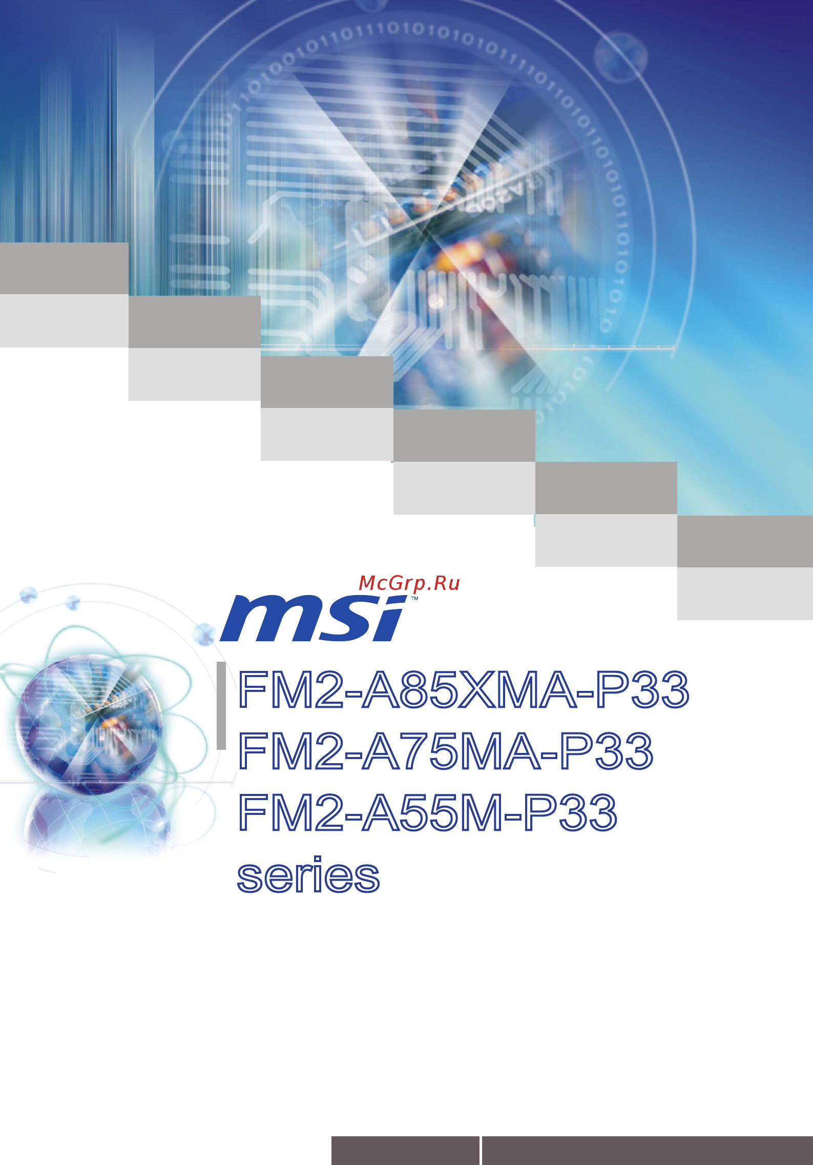 MSI FM2-A85XMA-P33 Инструкция по эксплуатации онлайн