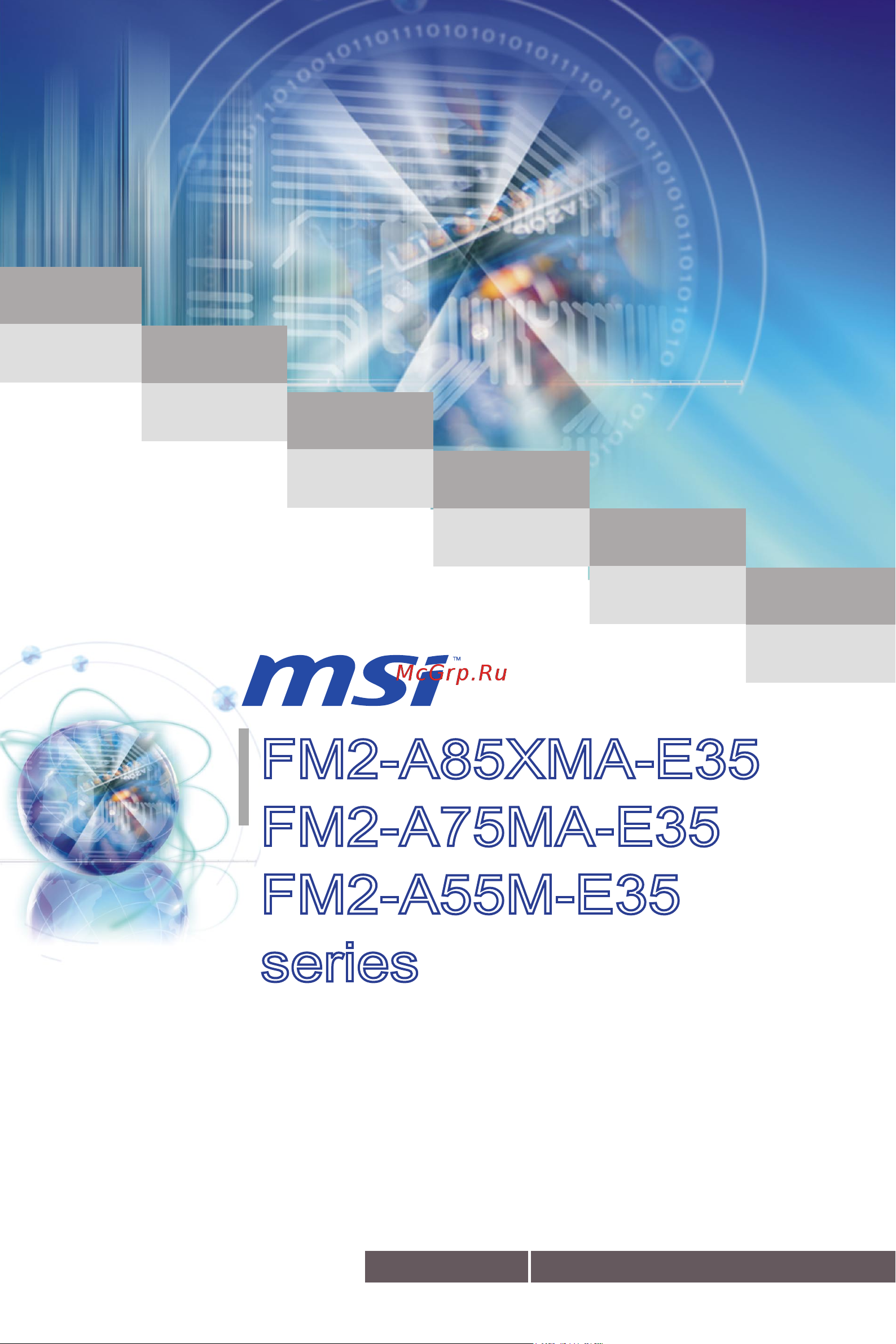 MSI FM2-A75MA-E35 Инструкция по эксплуатации онлайн
