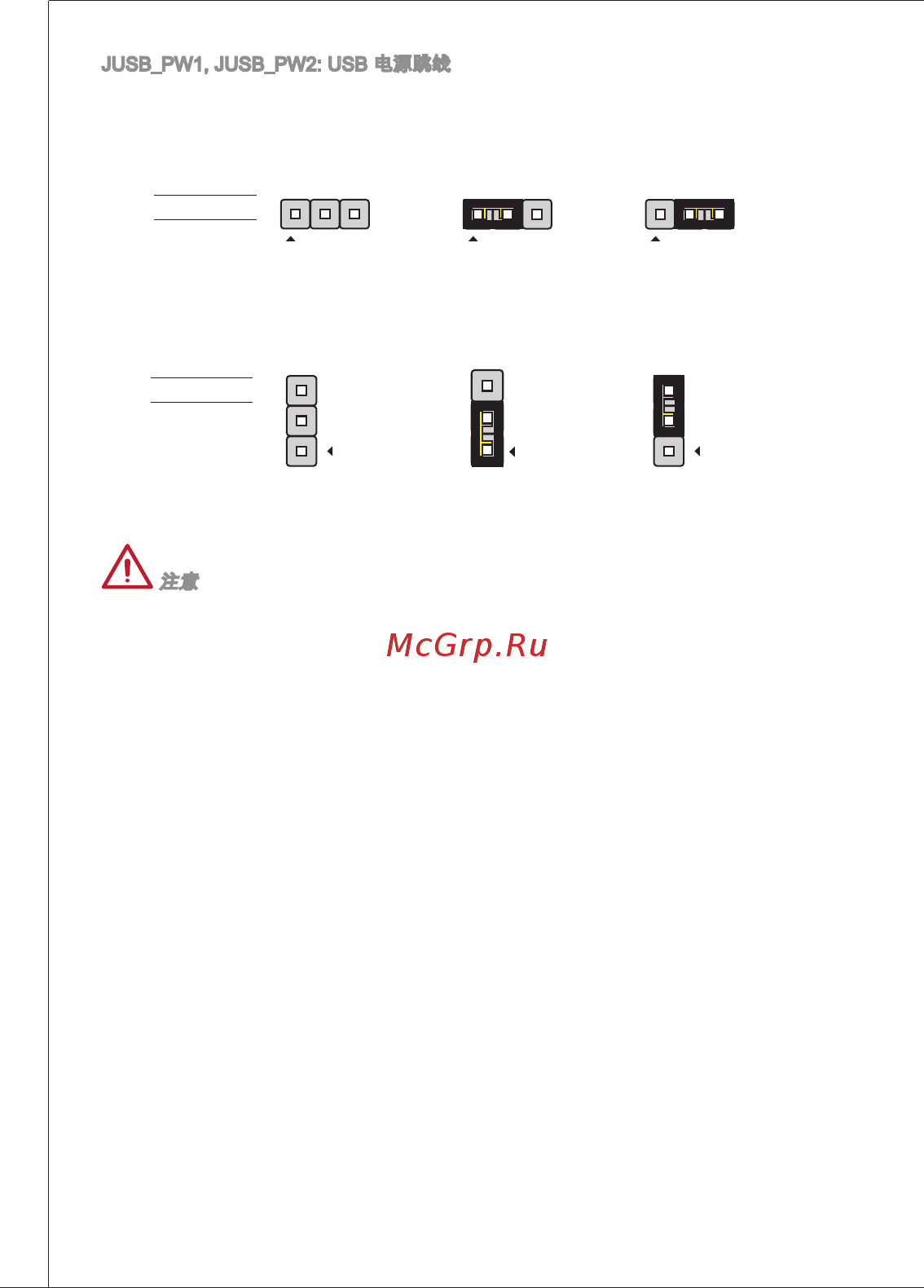 MSI FM2-A55M-E33 [144/204] Jusb pw1