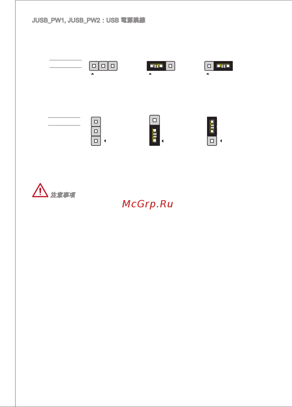 MSI FM2-A55M-E33 [168/204] Sb ти v