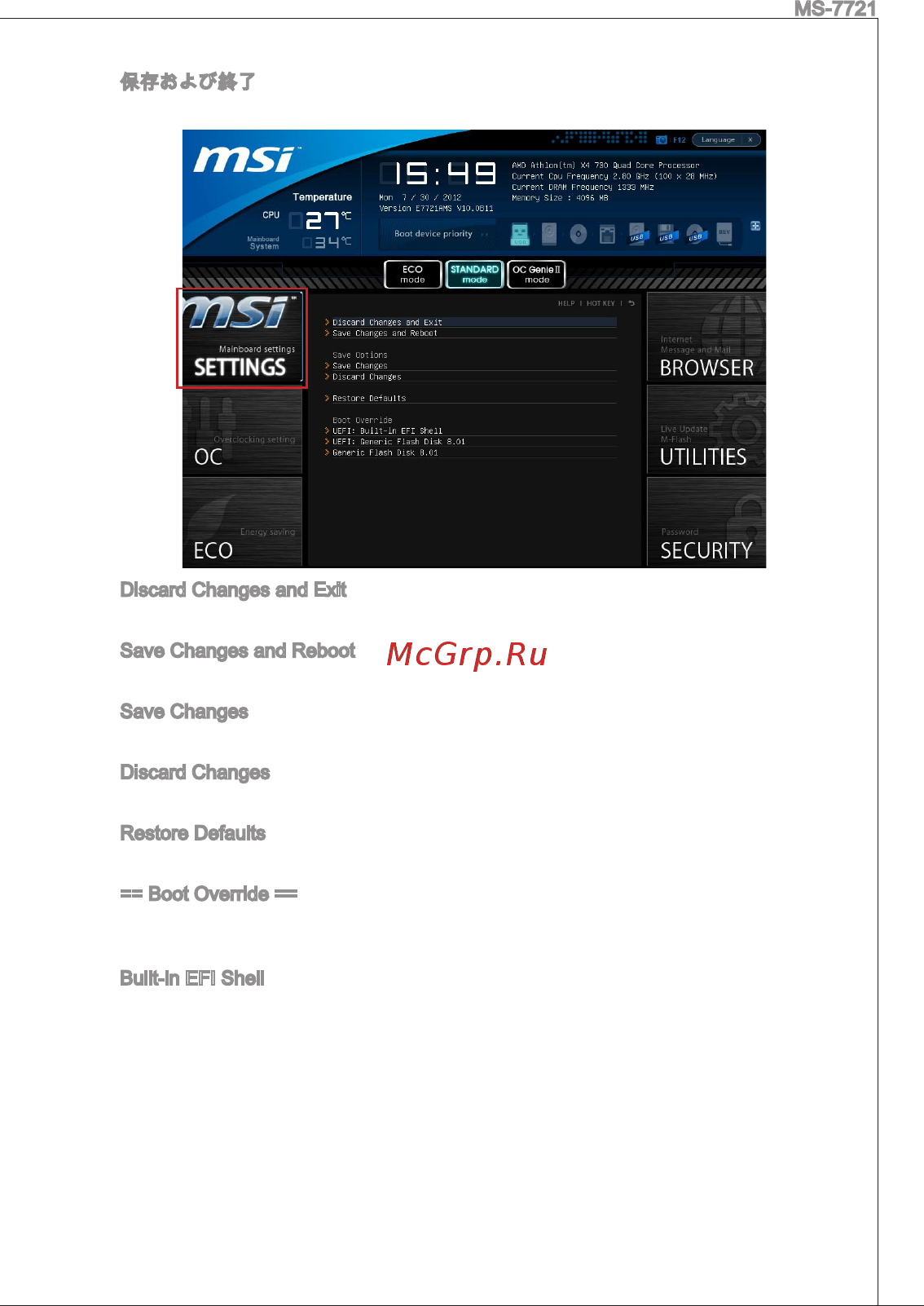 MSI FM2-A55M-E33 [201/204] Eelfcksaswl s x aibsblst