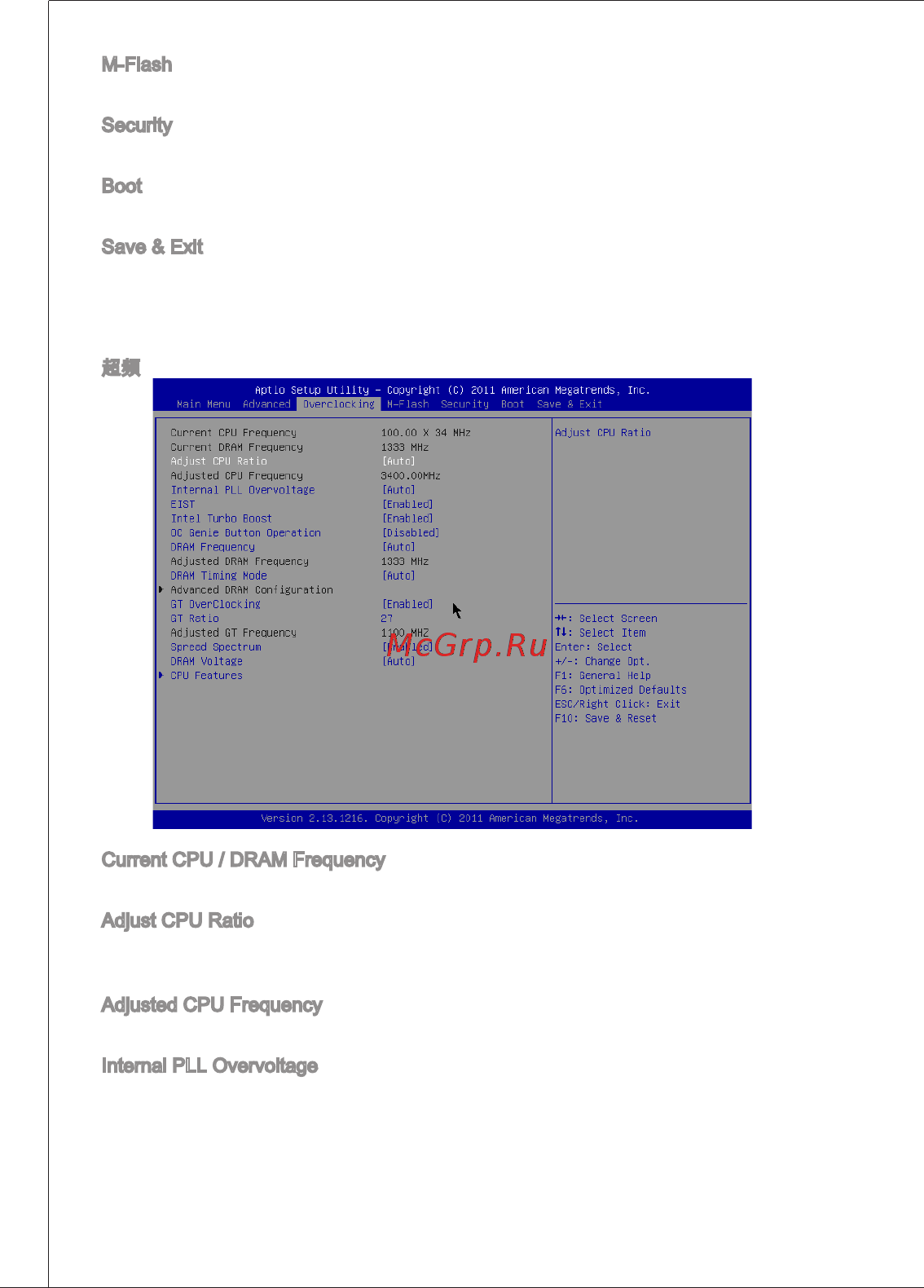 MSI H61M-P20-W8 [118/159] S a as