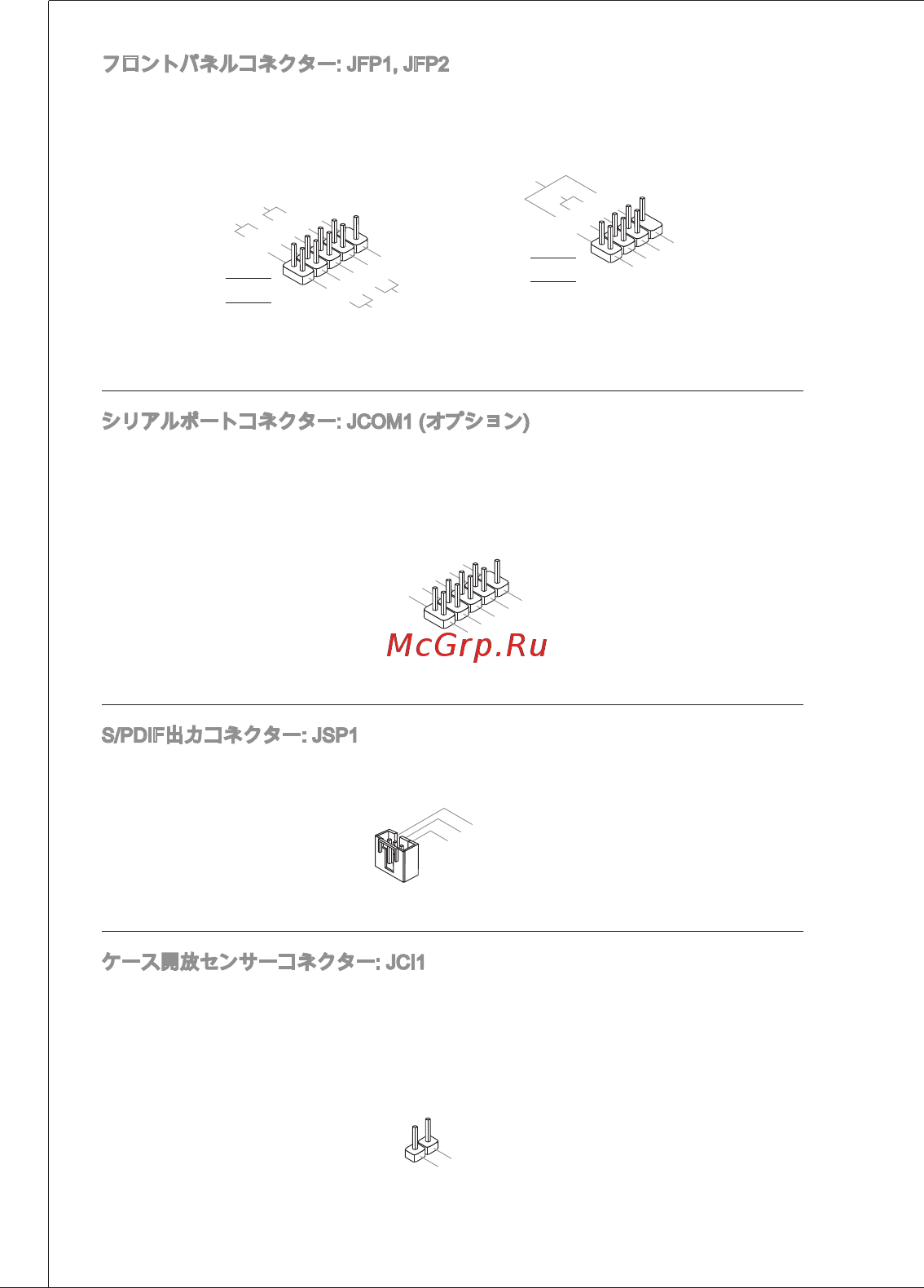 MSI H61M-P21 (B3) [130/137] S1 3 й