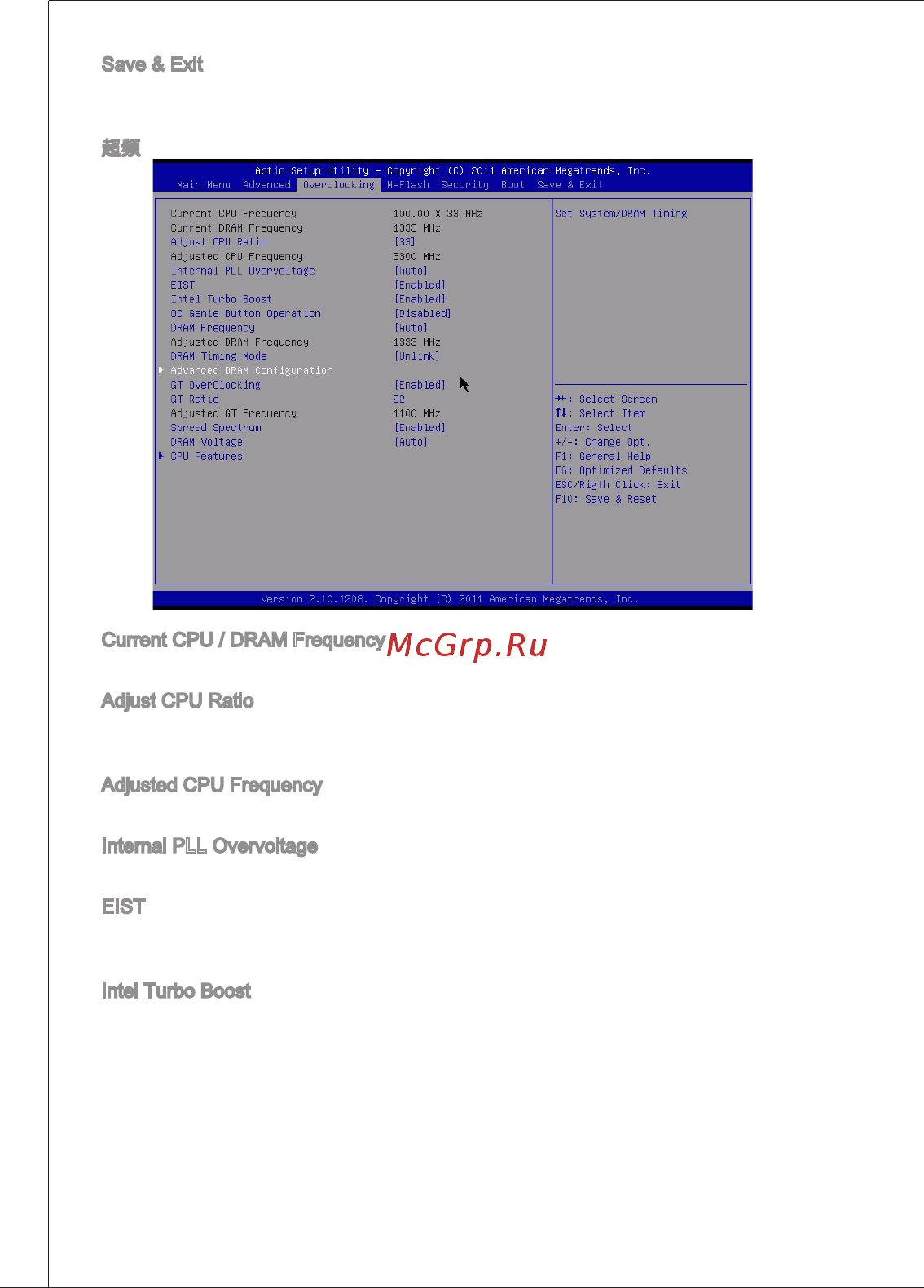 MSI H61M-P22 (B3) [114/155] Itaaseaa