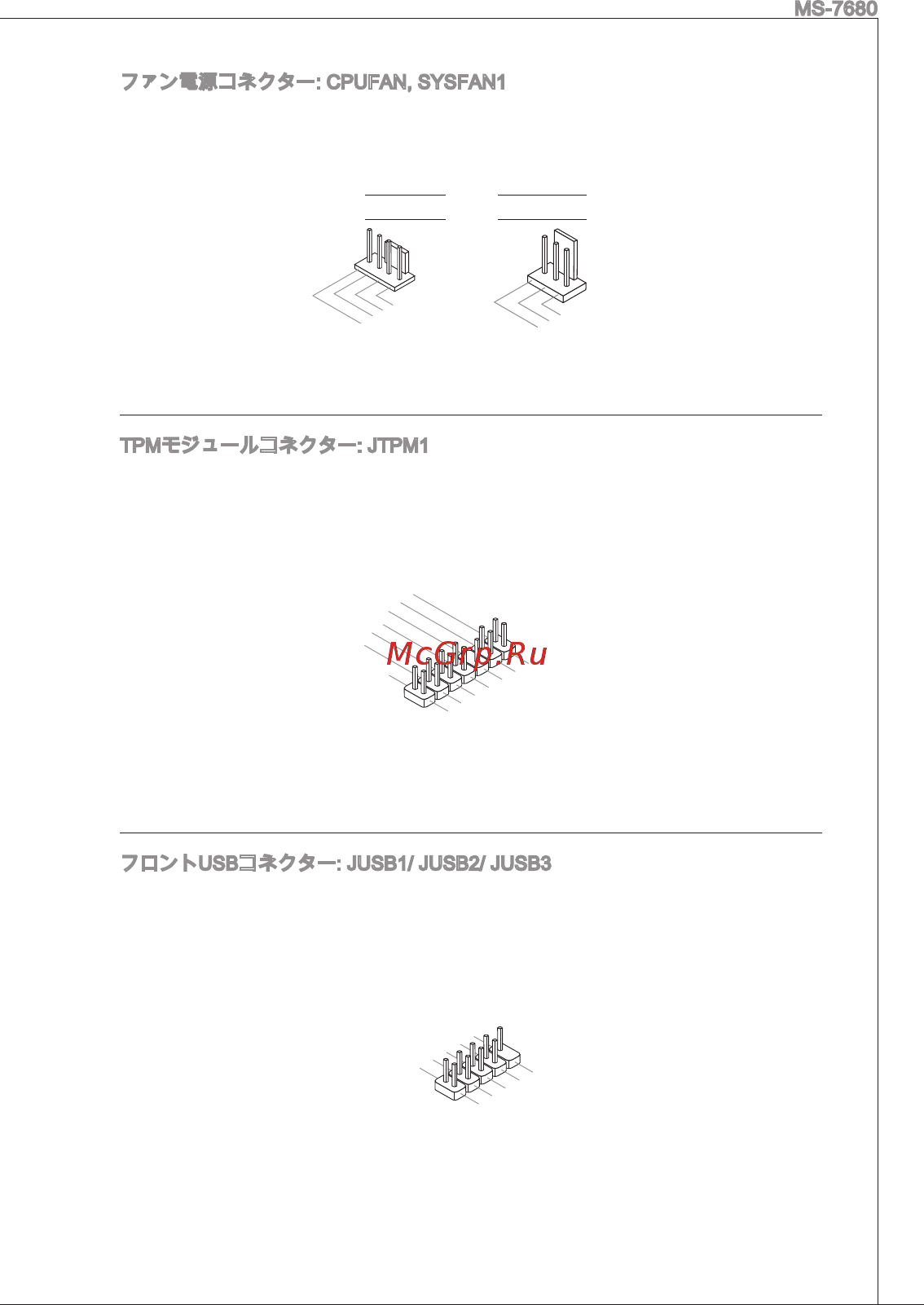 MSI H61M-P22 (B3) [145/155] V sjrgndtvwtfflaxre utt v st jaws x aa k 7 x 7 iz 5