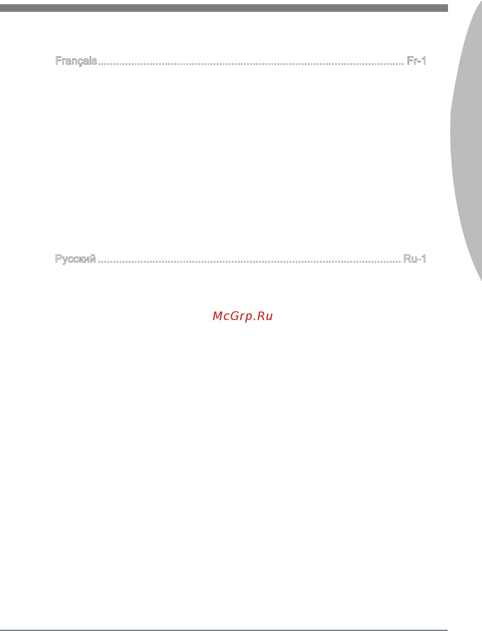 MSI H61M-E23 (B3) [9/138] Preface
