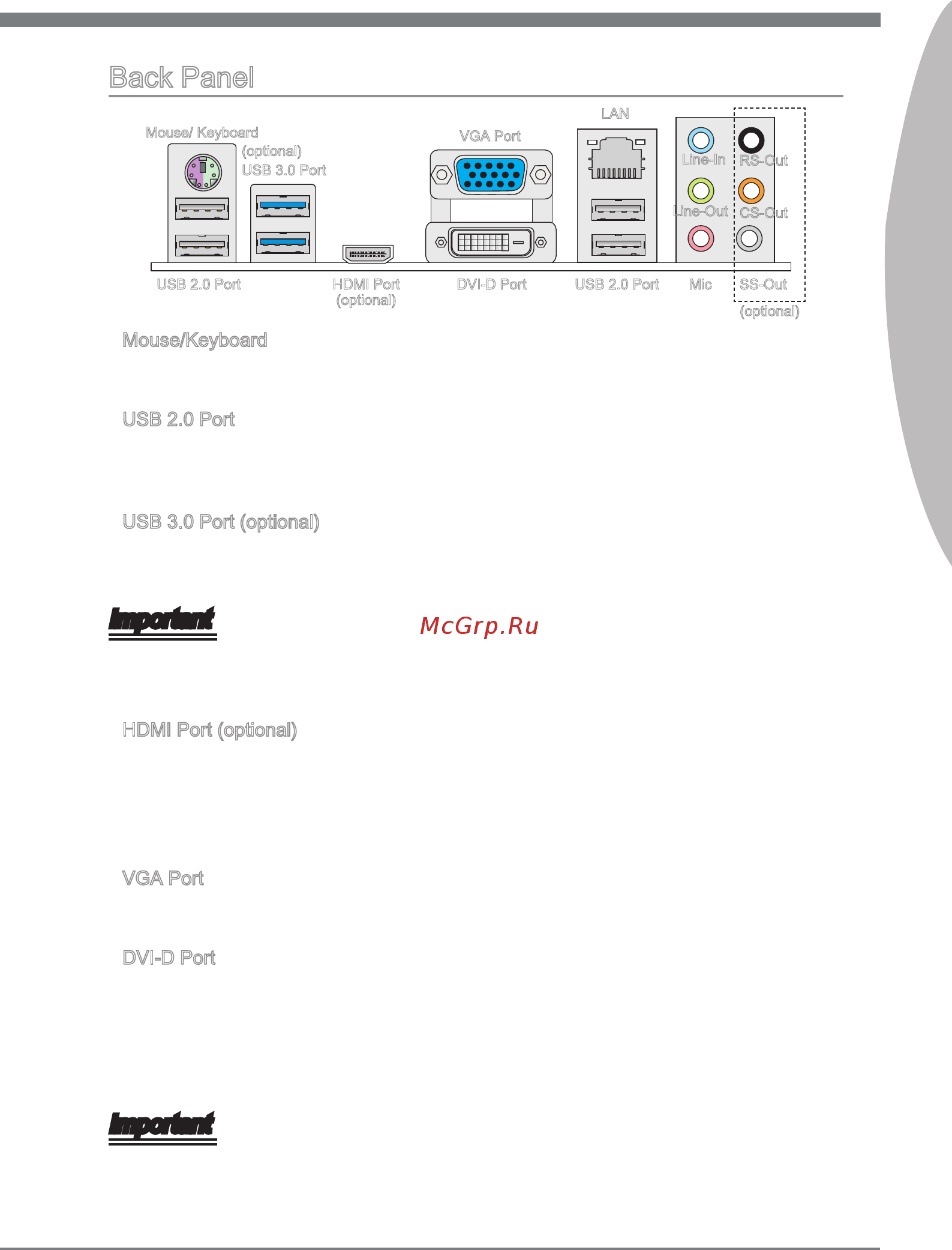 MSI H61M-E33 (B3) [23/138] Back panel
