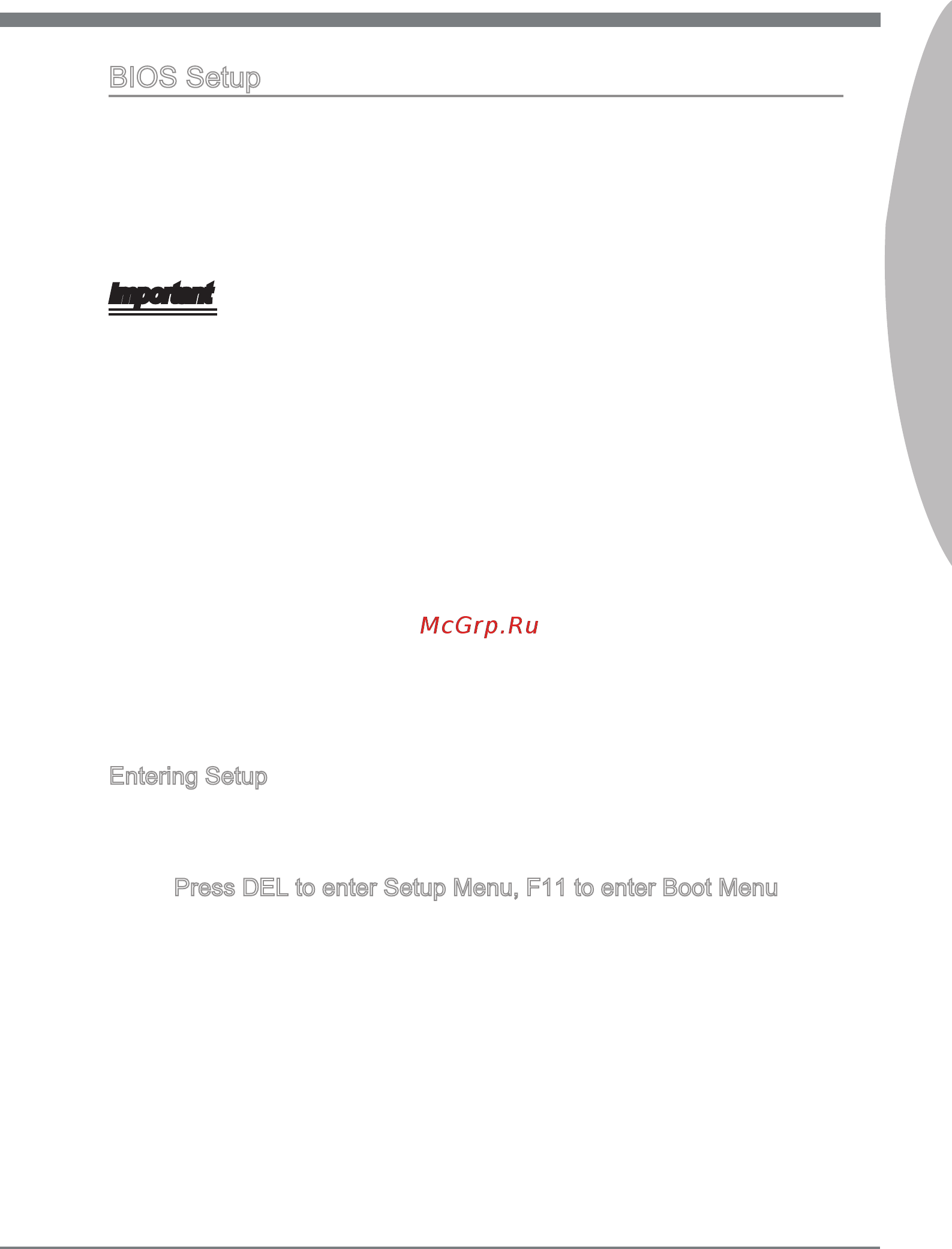 MSI H61M-E33 (B3) [33/138] Press del to enter setup menu f11 to enter ...