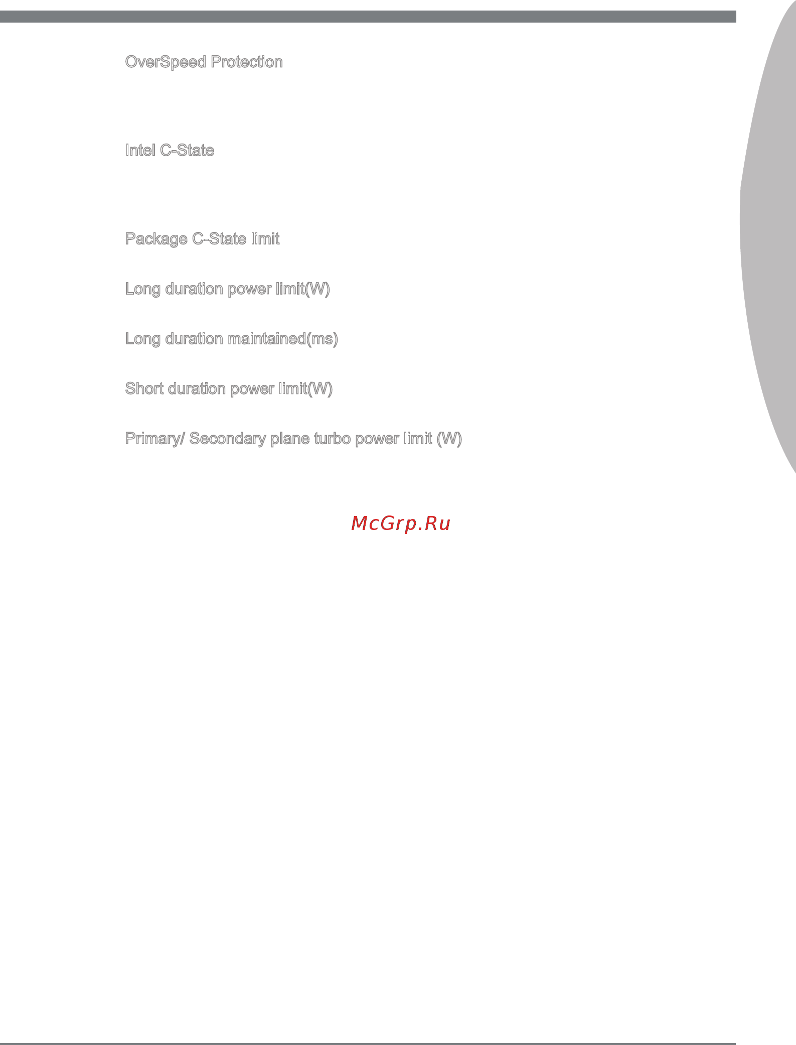 MSI H61M-E33 (B3) [41/138] English