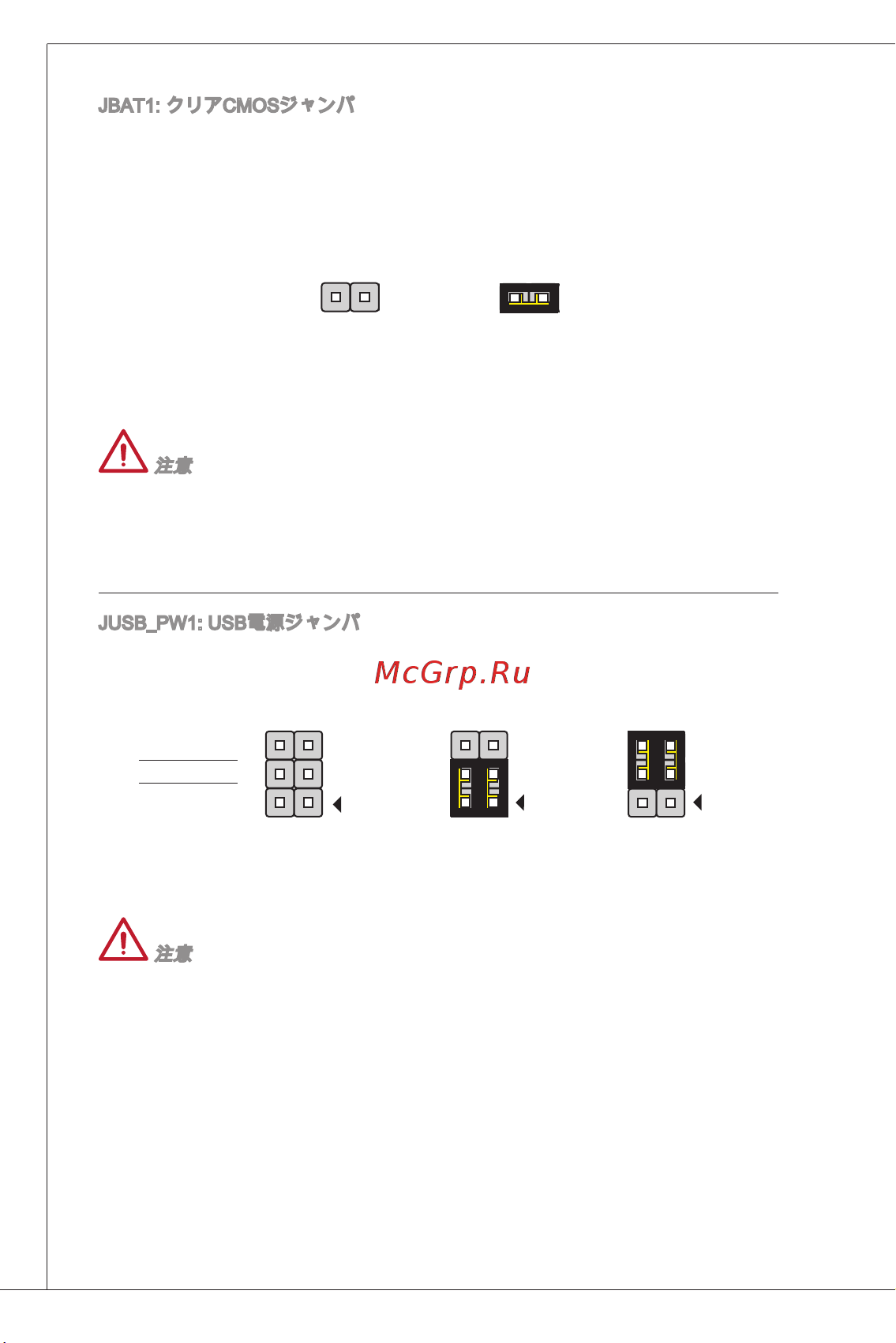 MSI H61M-E33 (G3) [162/171] Atenabledcsisr91 5vsbis u2au rns g si