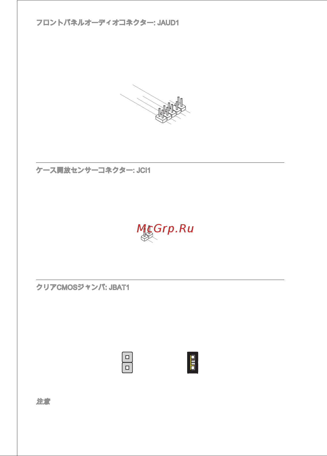 MSI H61M-G35 (G3) [162/171] T utcmost7 j7t