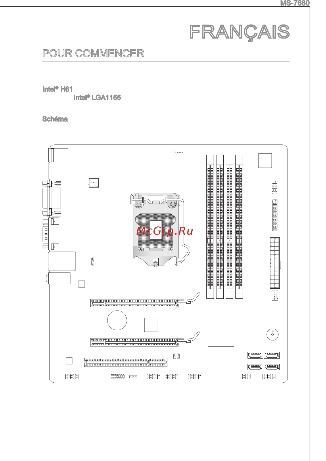 MSI H61M-G35 (G3) [51/171] Pour commencer