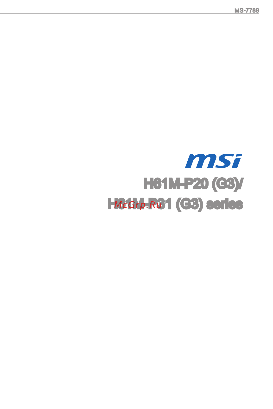 MSI H61M-P20 (G3) Инструкция по эксплуатации онлайн