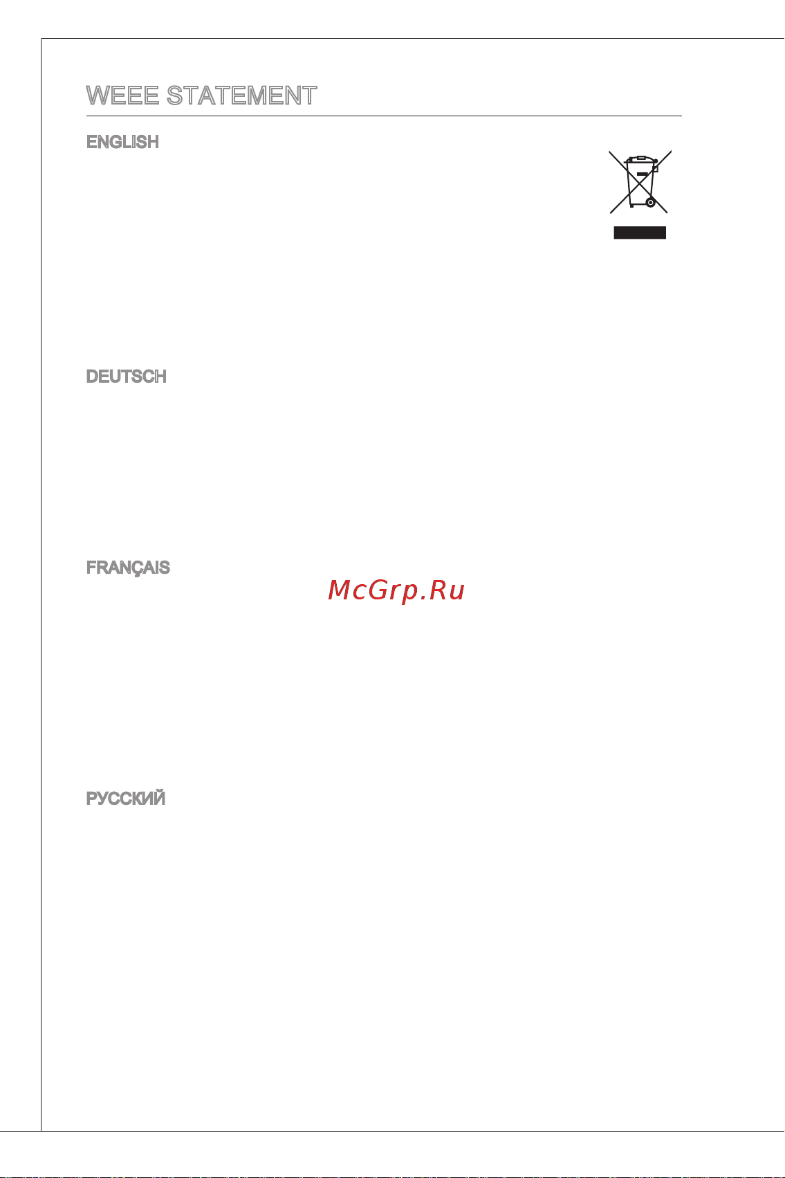 MSI H61M-P20 (G3) [6/159] Weeestatement