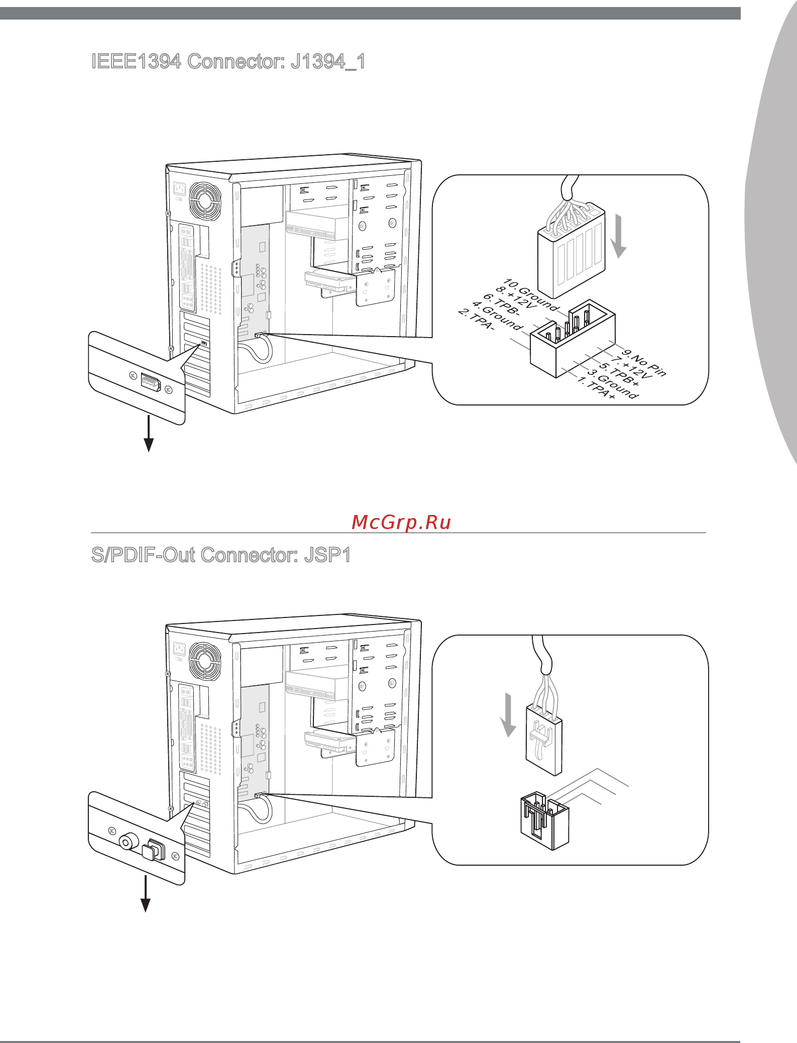 MSI X58A-GD65 [29/162] English