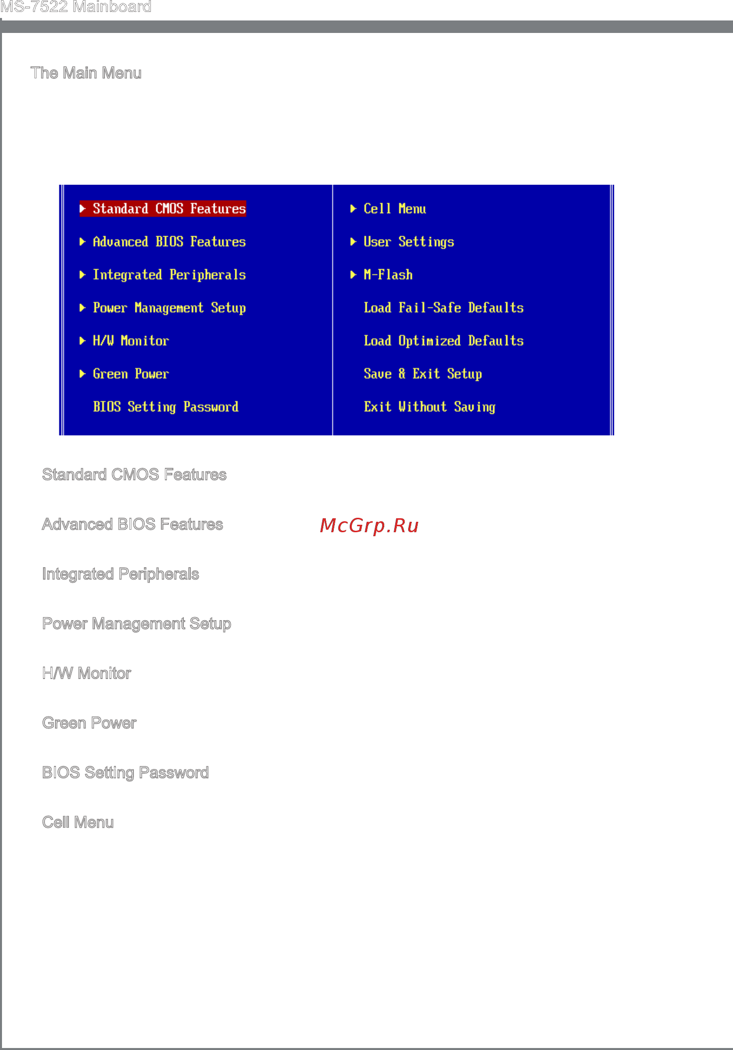 MSI X58A-GD65 [38/162] Ms 7522 mainboard
