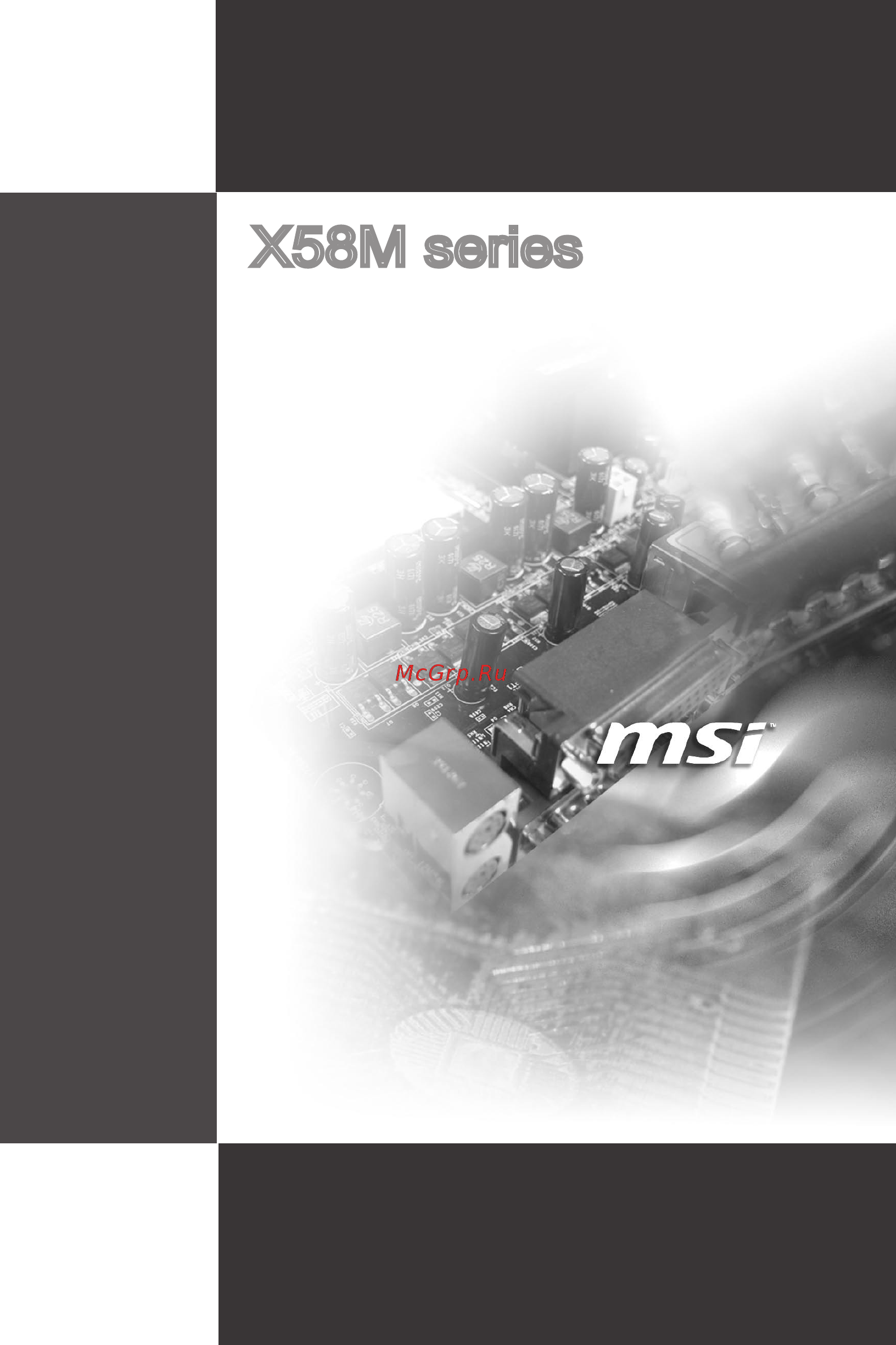 MSI X58M Инструкция по эксплуатации онлайн