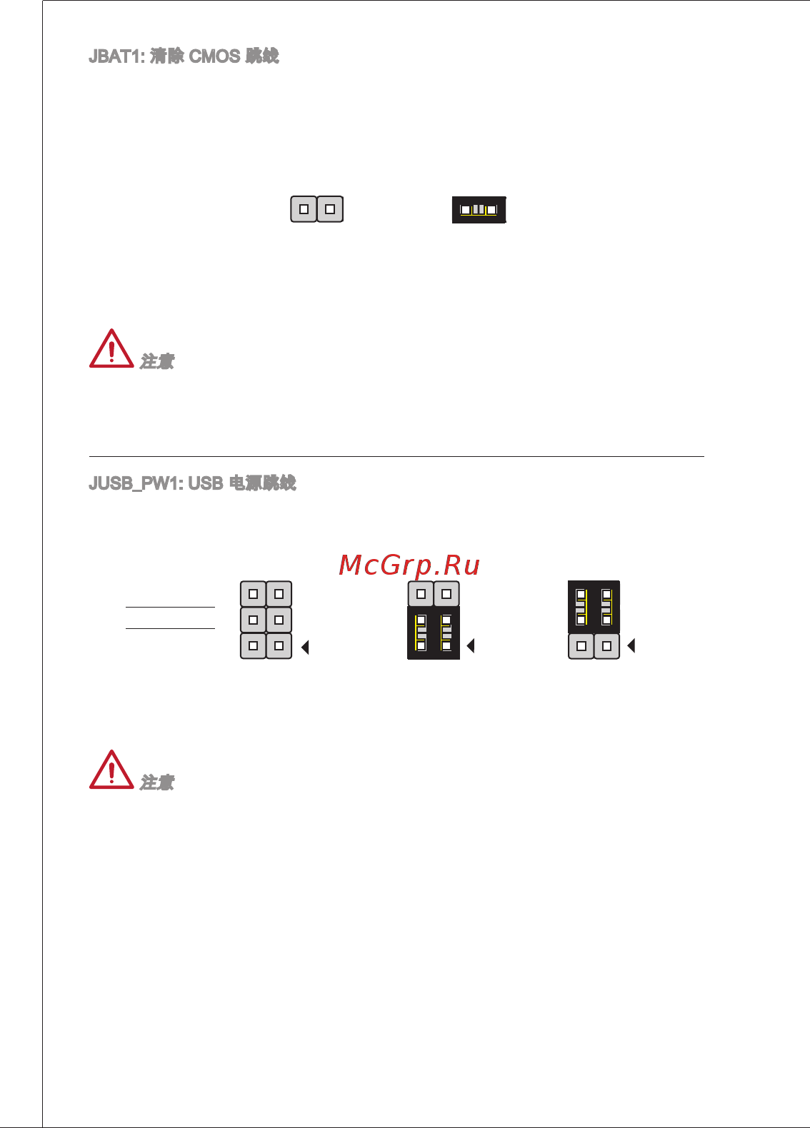 MSI H61M-E22 (G3) [122/171] Svsea 2a