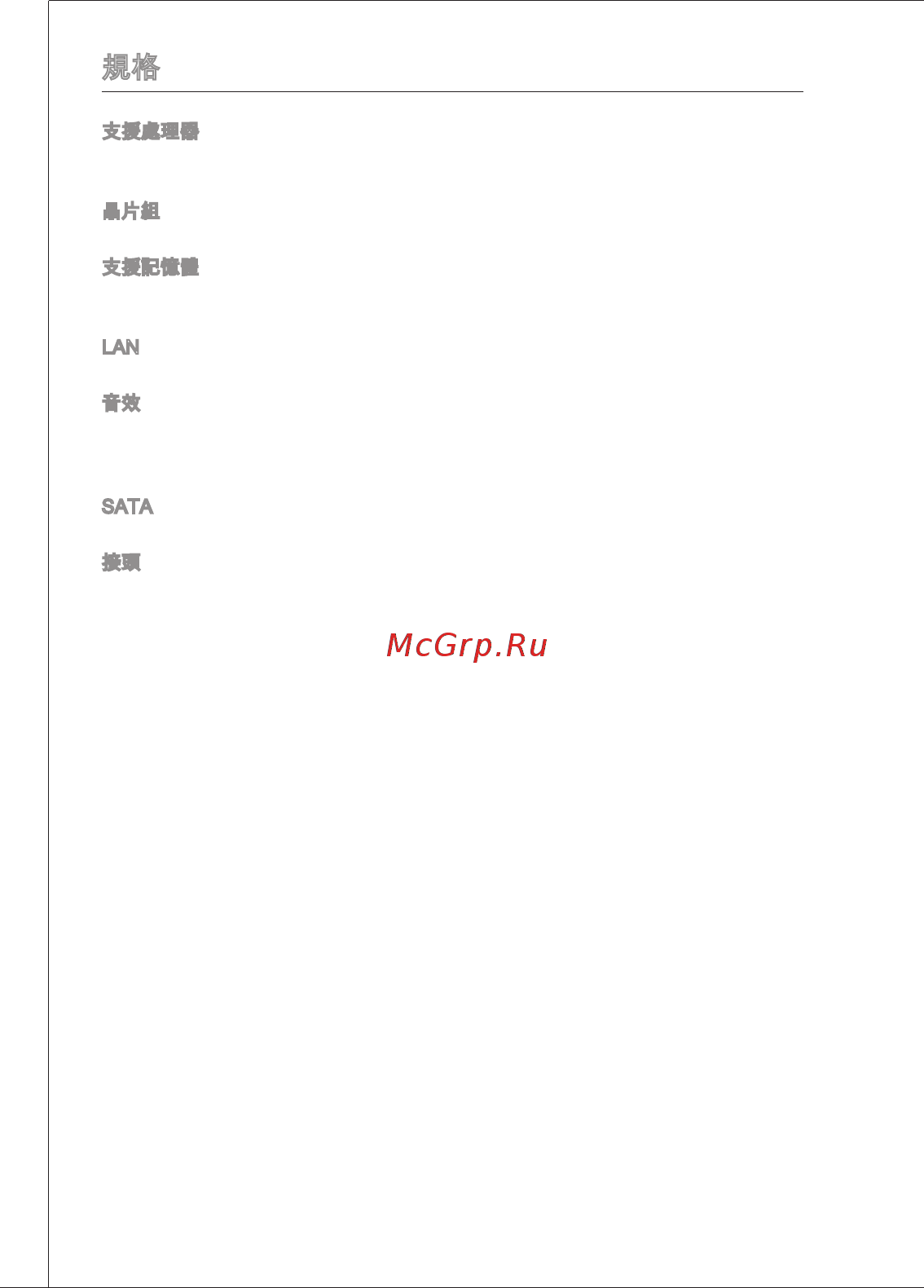 MSI H61M-E22 (G3) [132/171] Sssaaas
