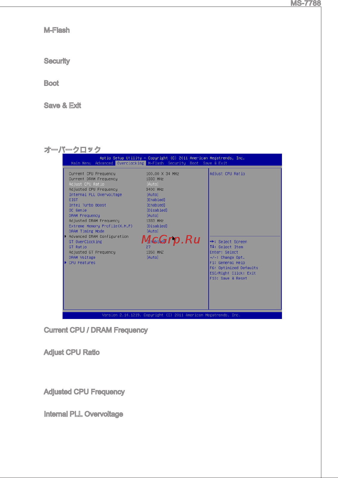 MSI H61M-E22 (G3) [165/171] V s tzl t rtt