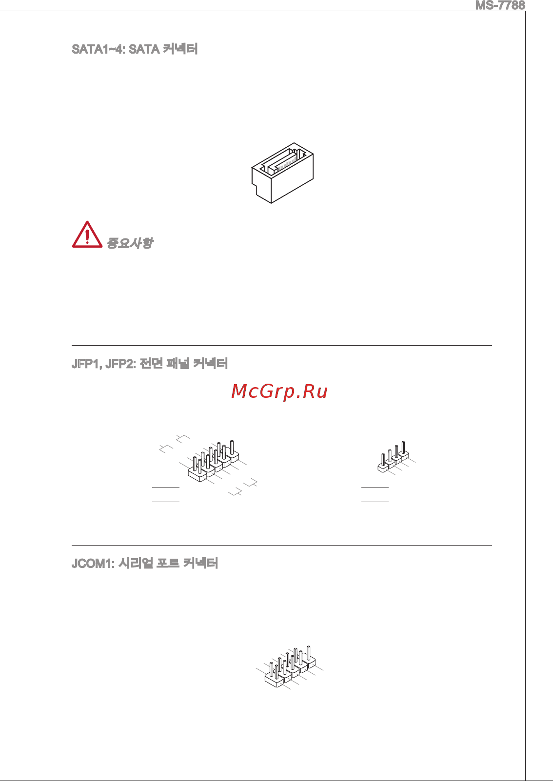 MSI H61M-E22 (G3) [39/171] З 1 еа фи0цй
