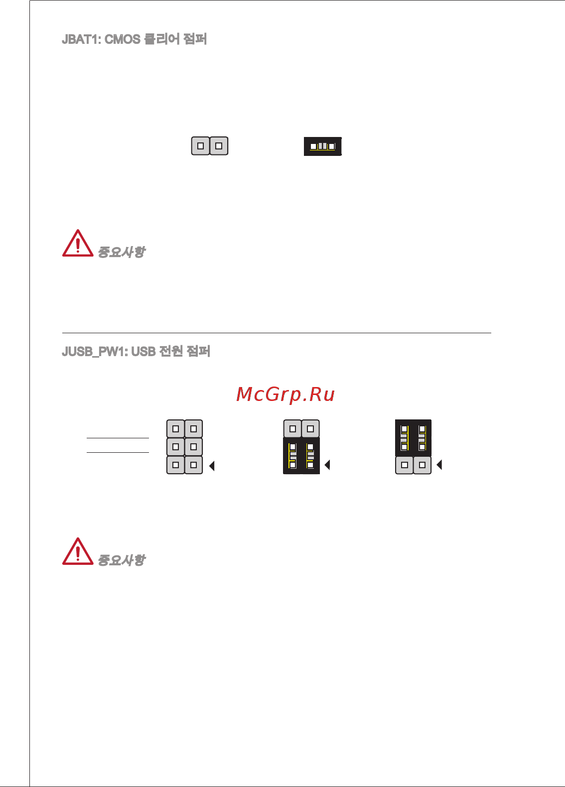 MSI H61M-E22 (G3) [42/171] Aa sas ijojot s cf