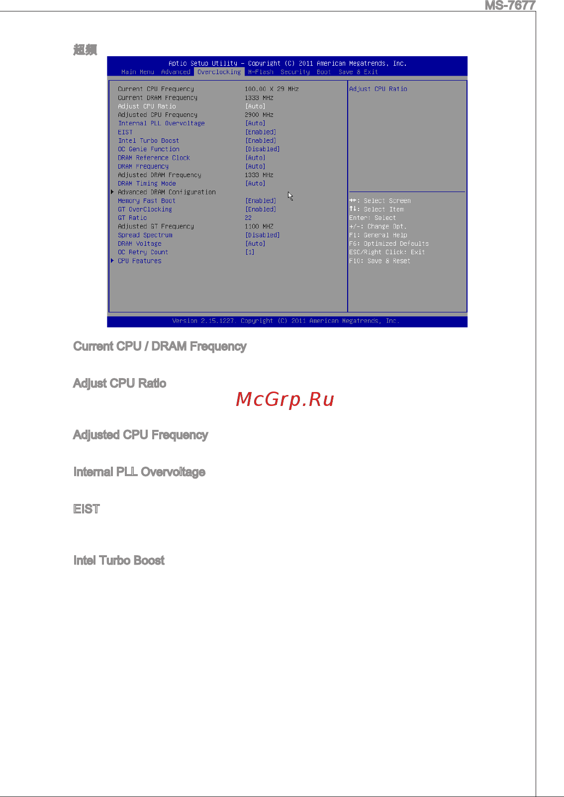 MSI H61I-E35 V2-W8 [105/140] Iitbs bibbmcpu