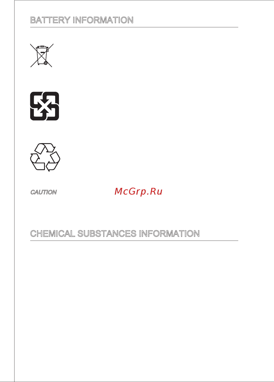 MSI H61I-E35 V2-W8 [6/140] Battery information