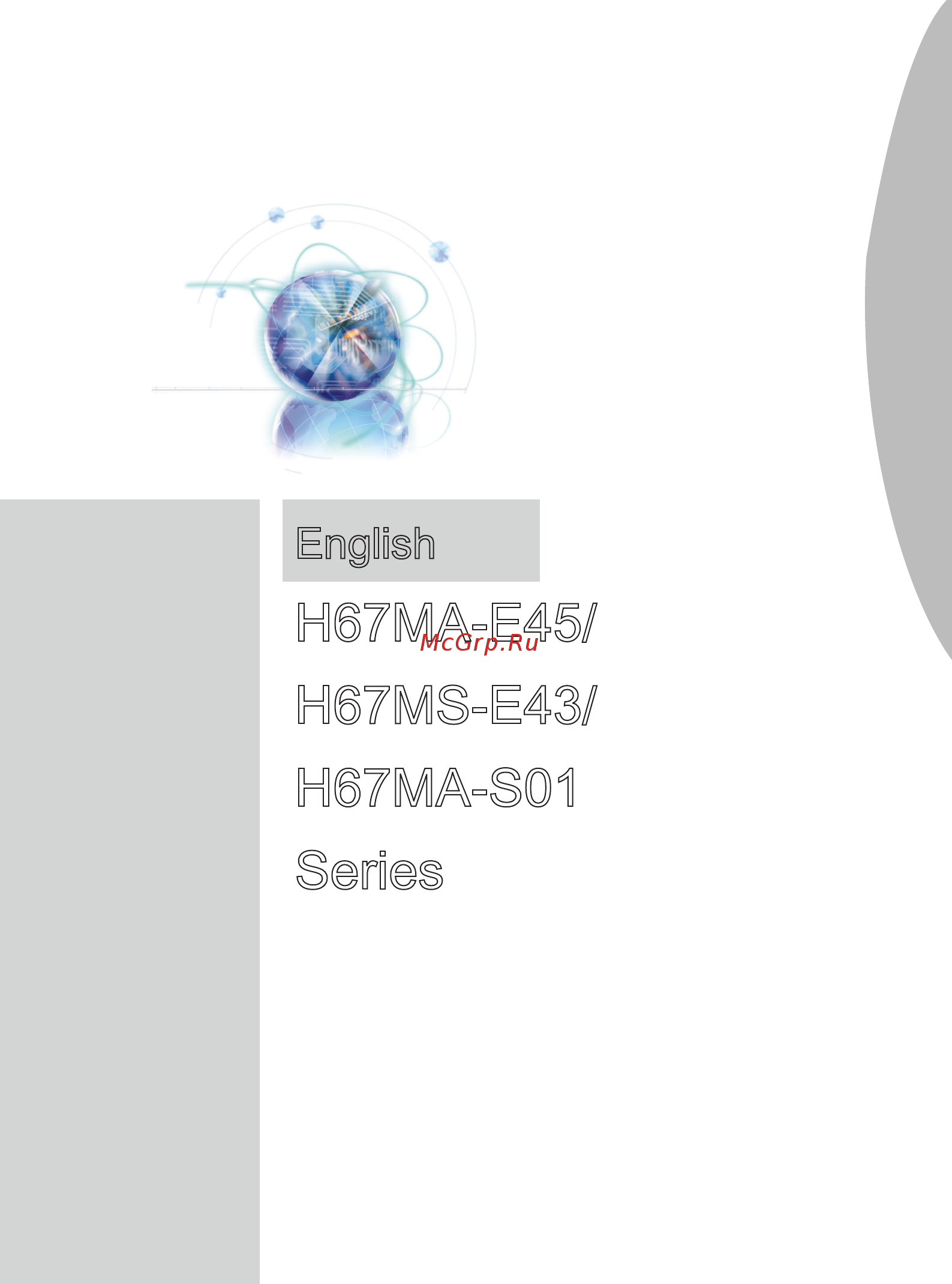 MSI H67MA-E45 [11/138] English