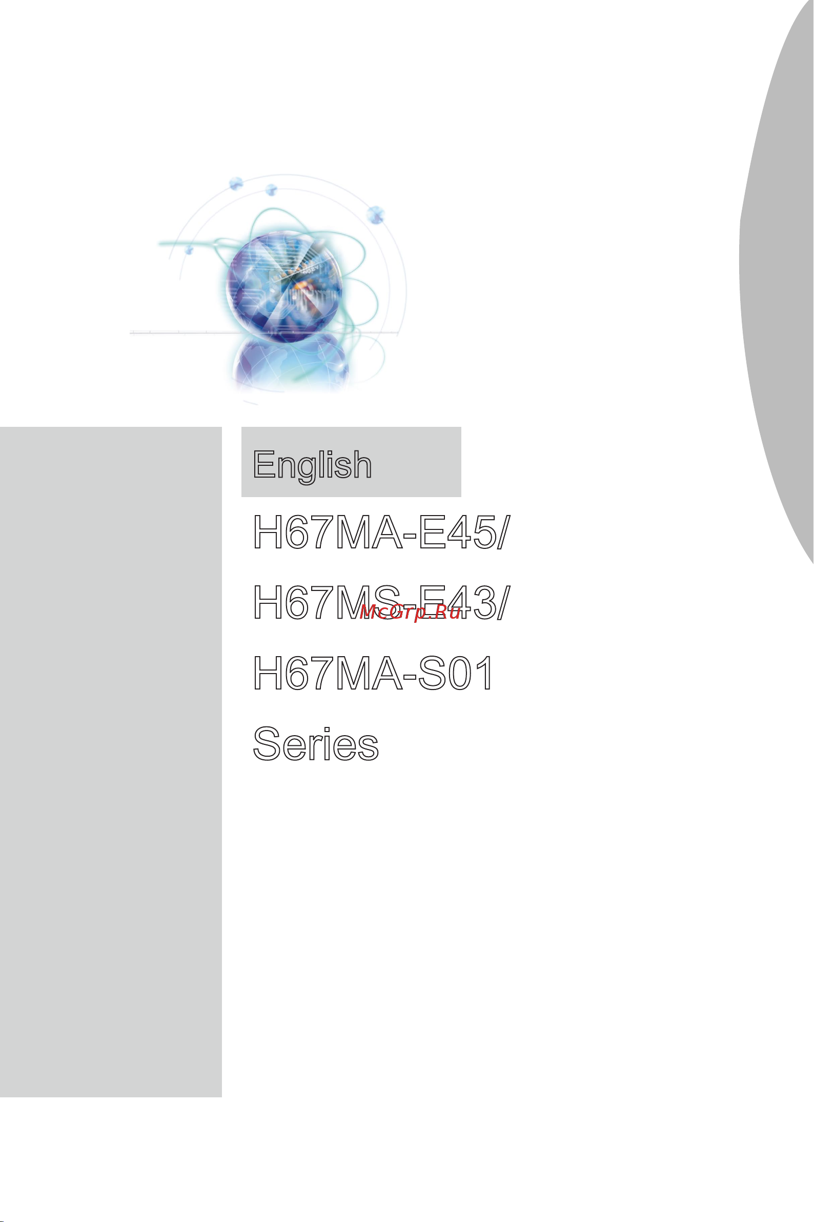 MSI H67MA-E45 (B3) [11/138] English