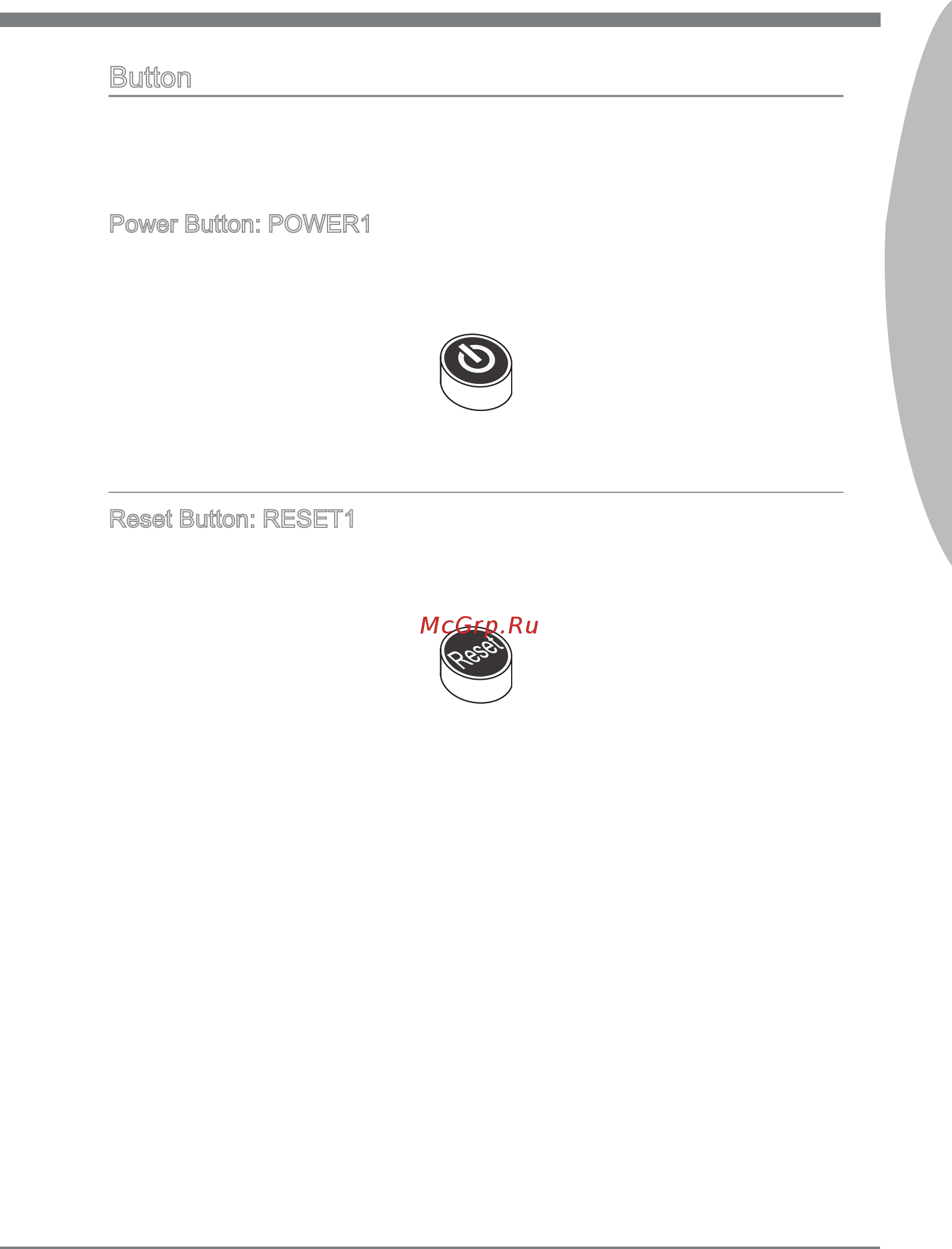 MSI H67MA-ED55 [31/154] Button
